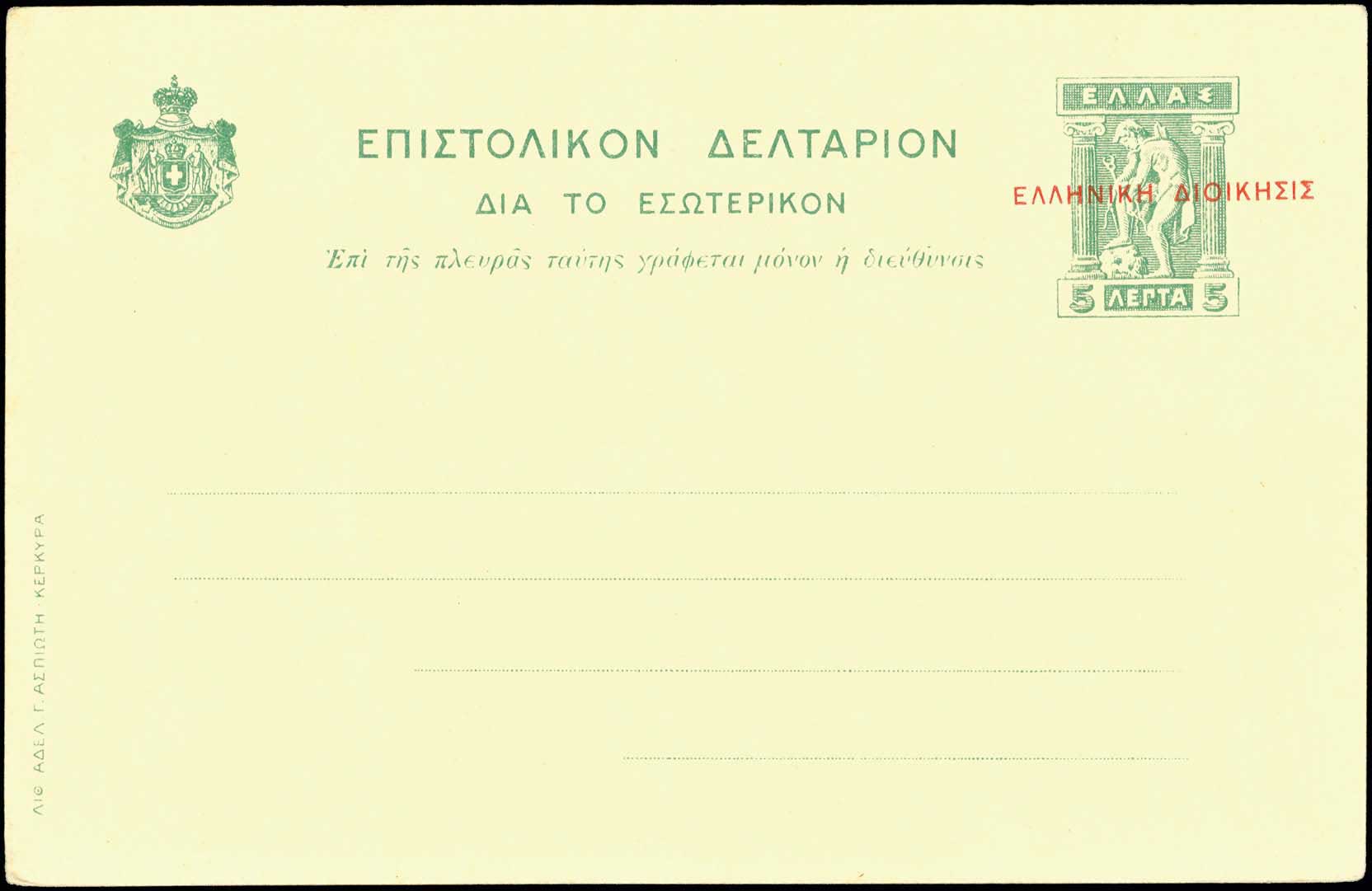 Lot 06358