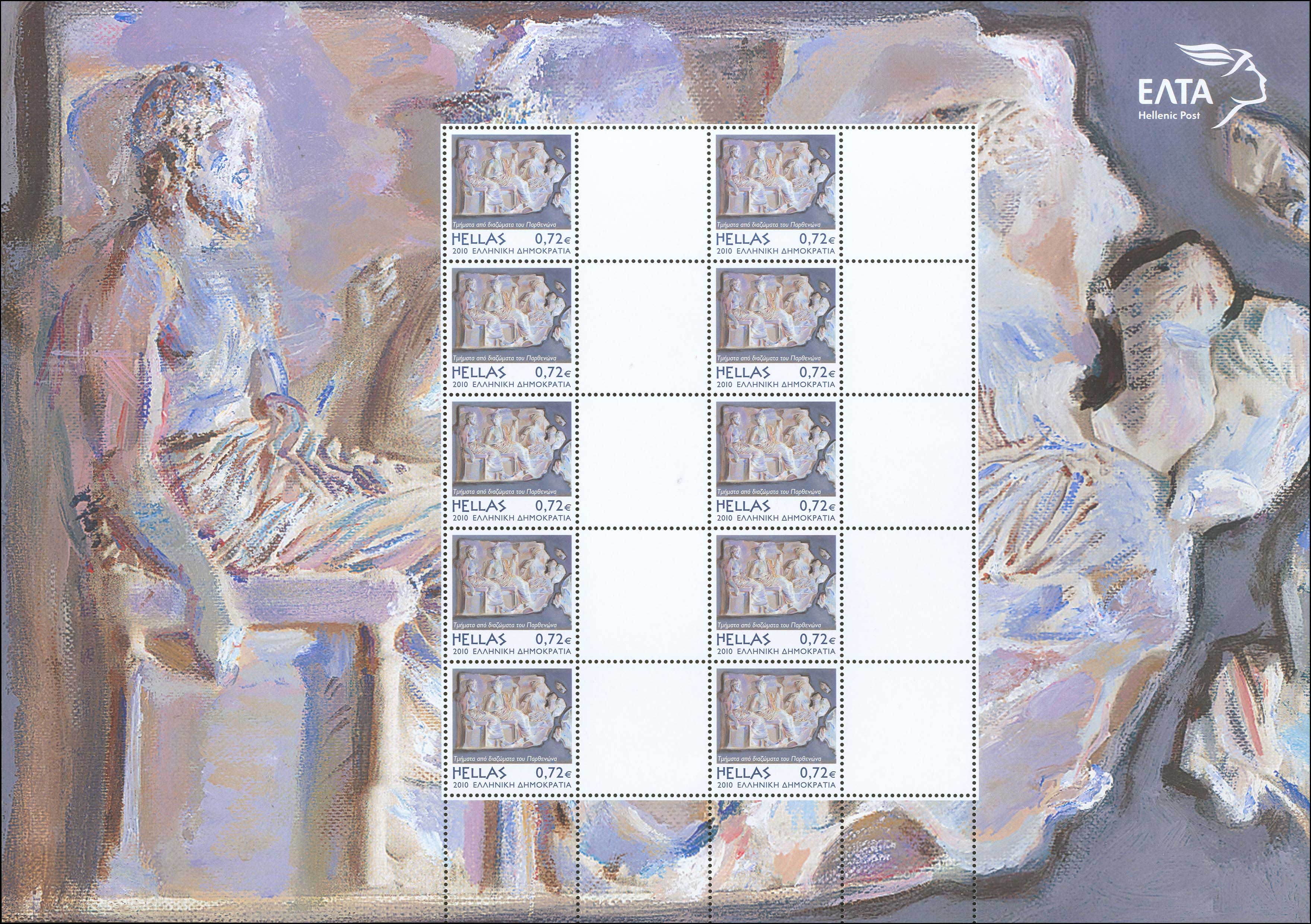 Lot 00468