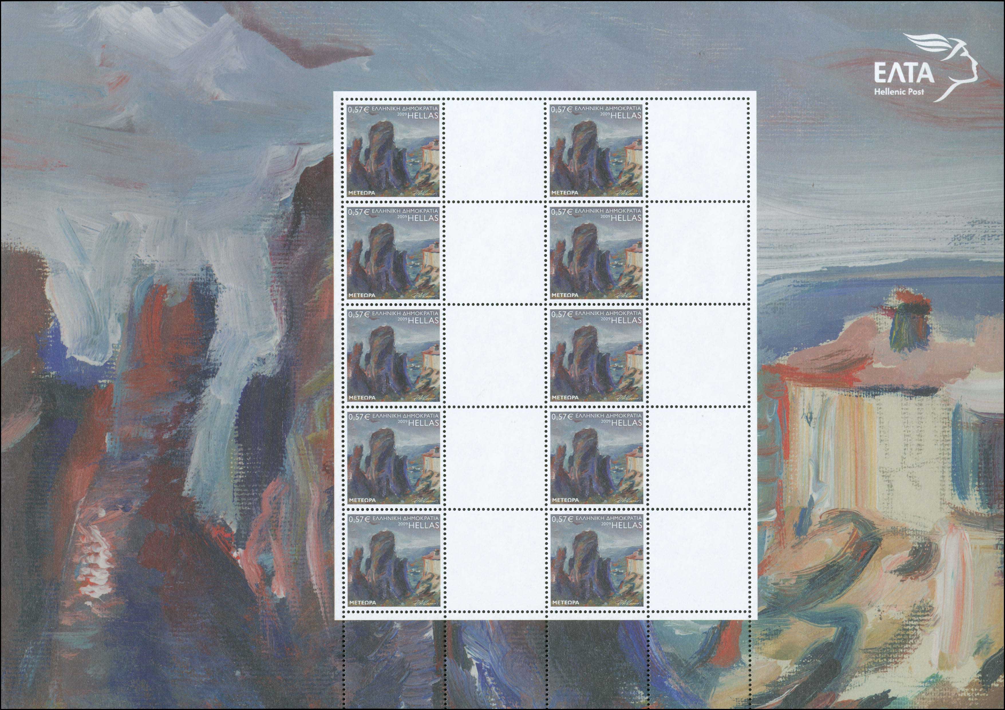 Lot 00555