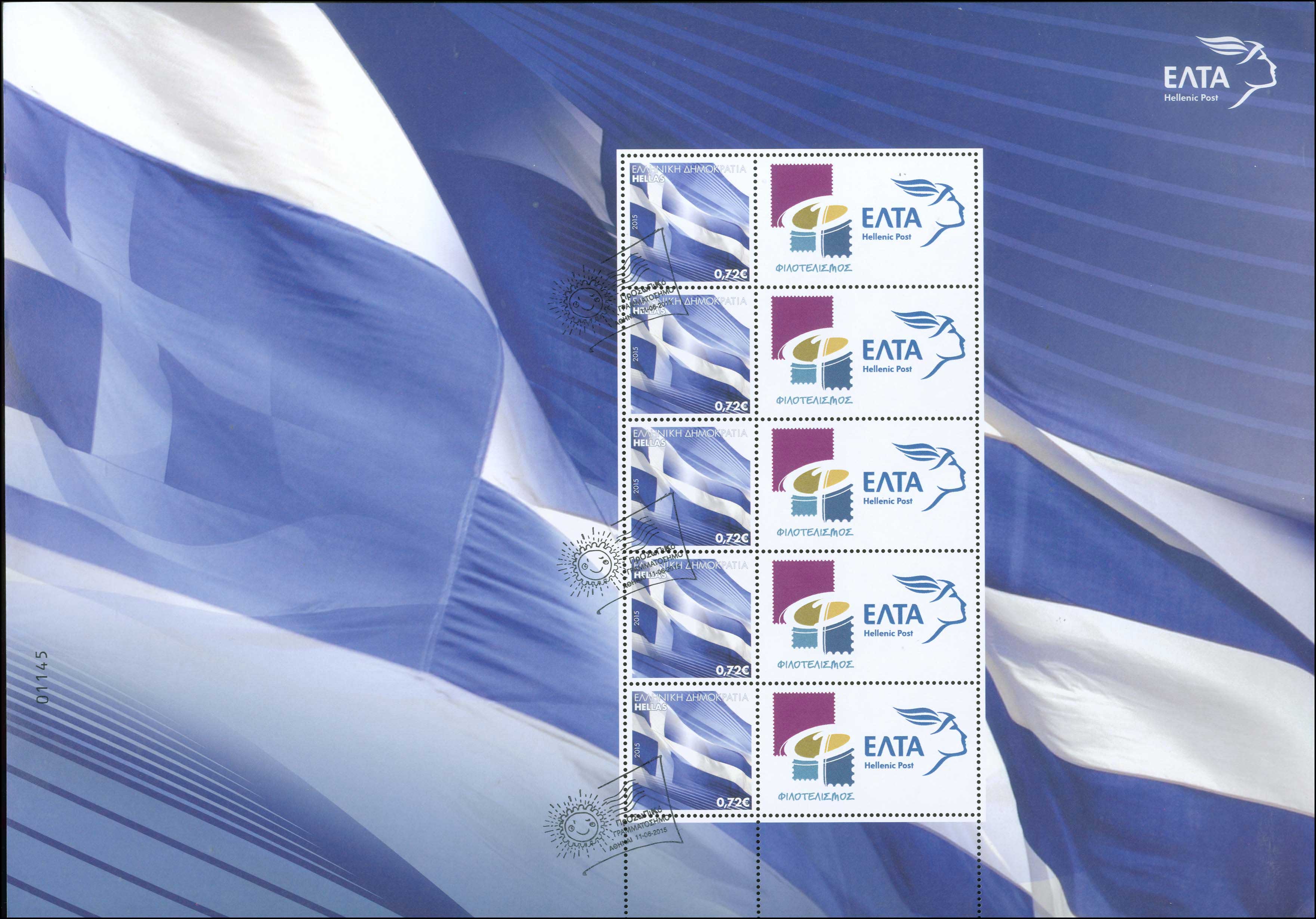 Lot 00488