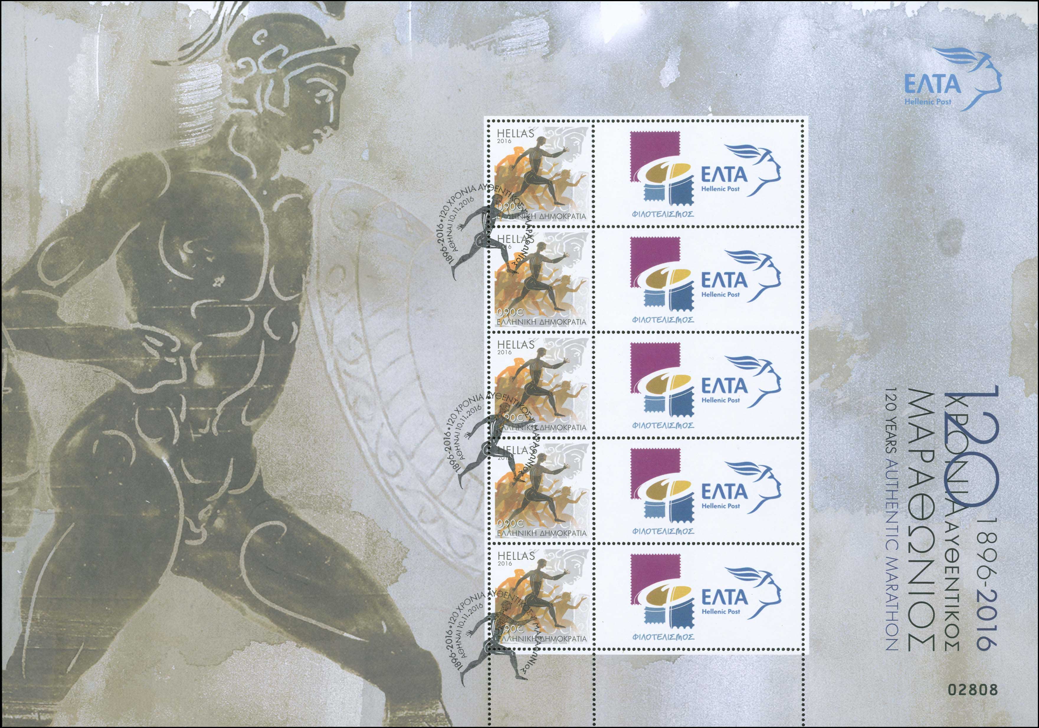 Lot 00569