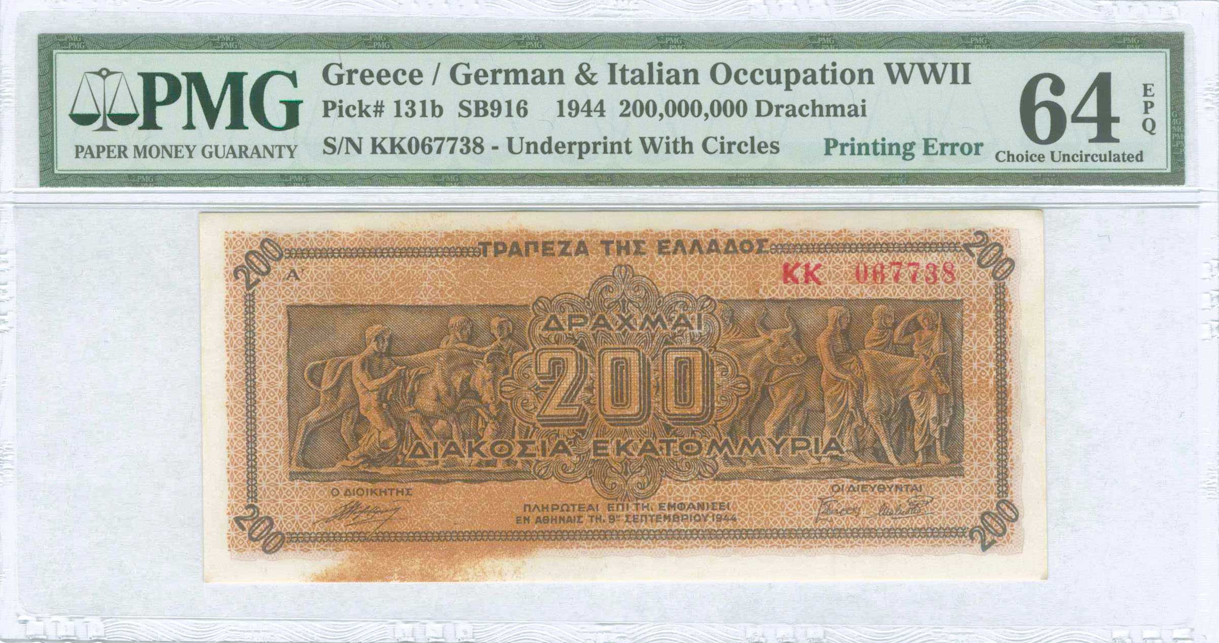 Lot 06690