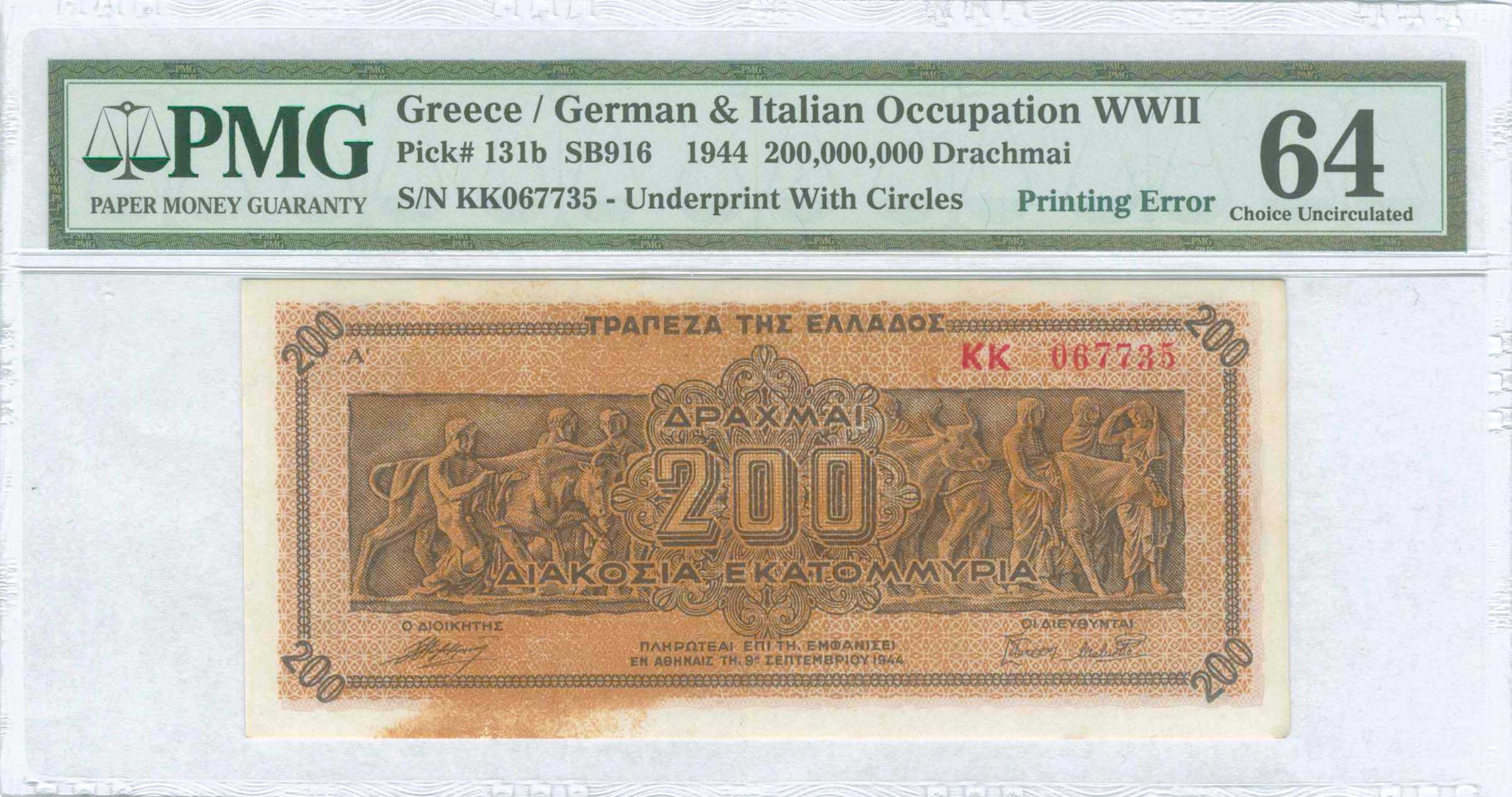 Lot 06571
