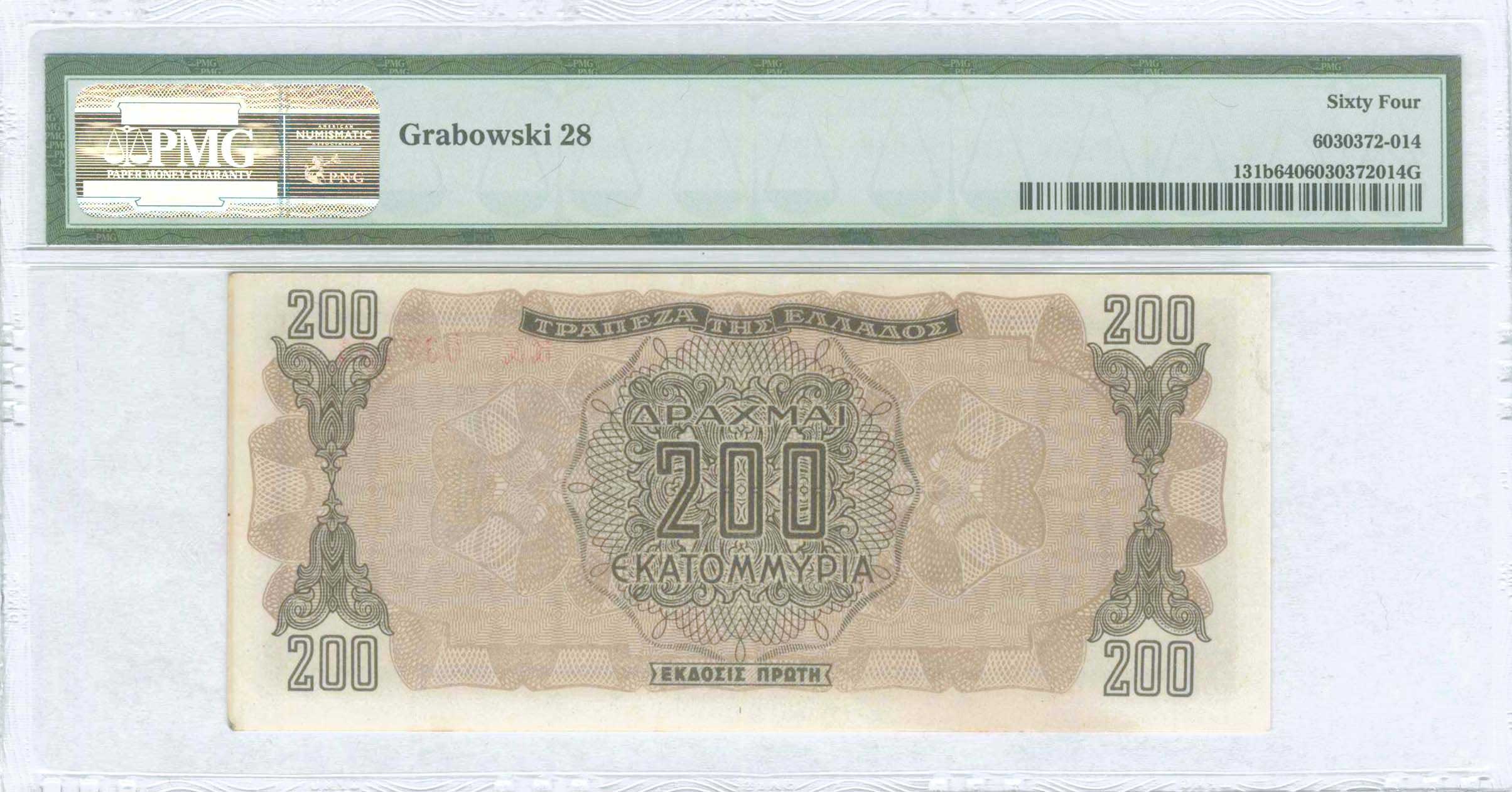 Lot 06571