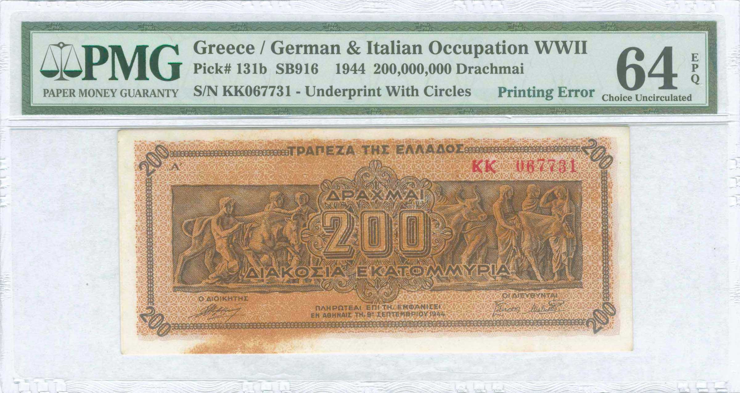 Lot 06819
