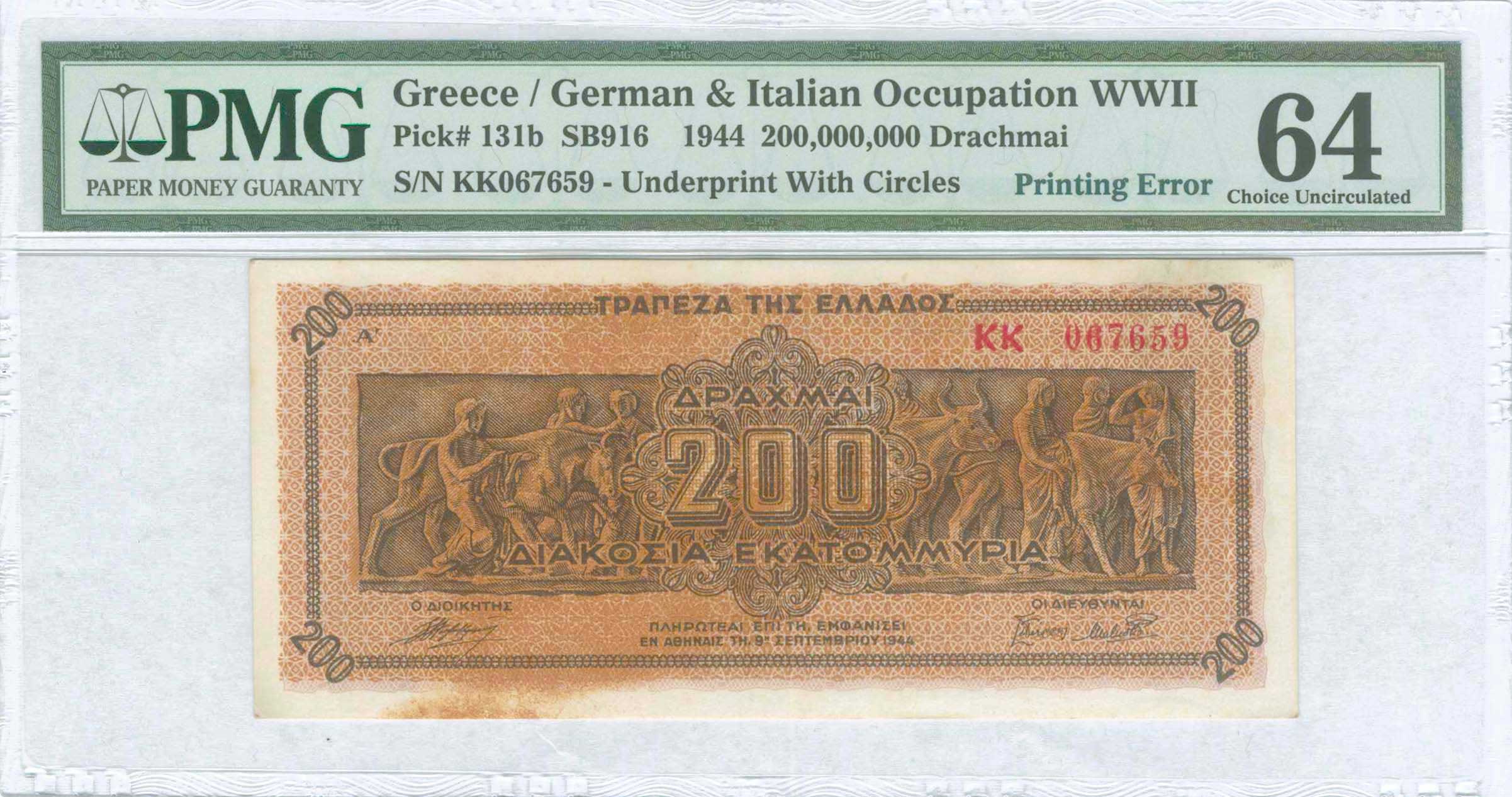 Lot 06738
