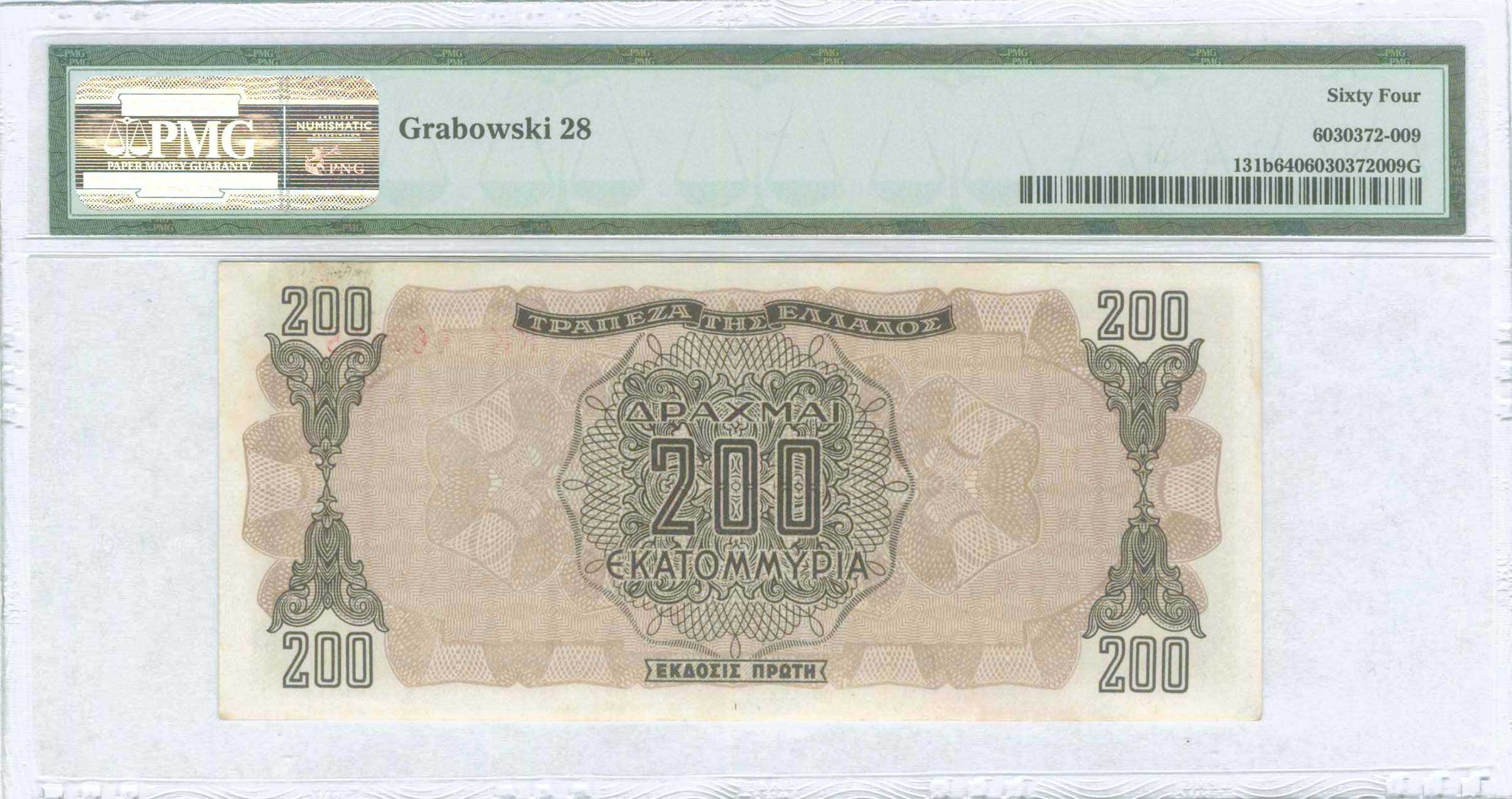 Lot 06738