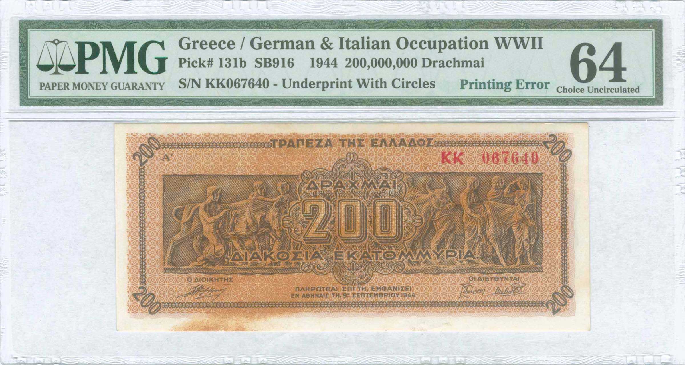 Lot 06560