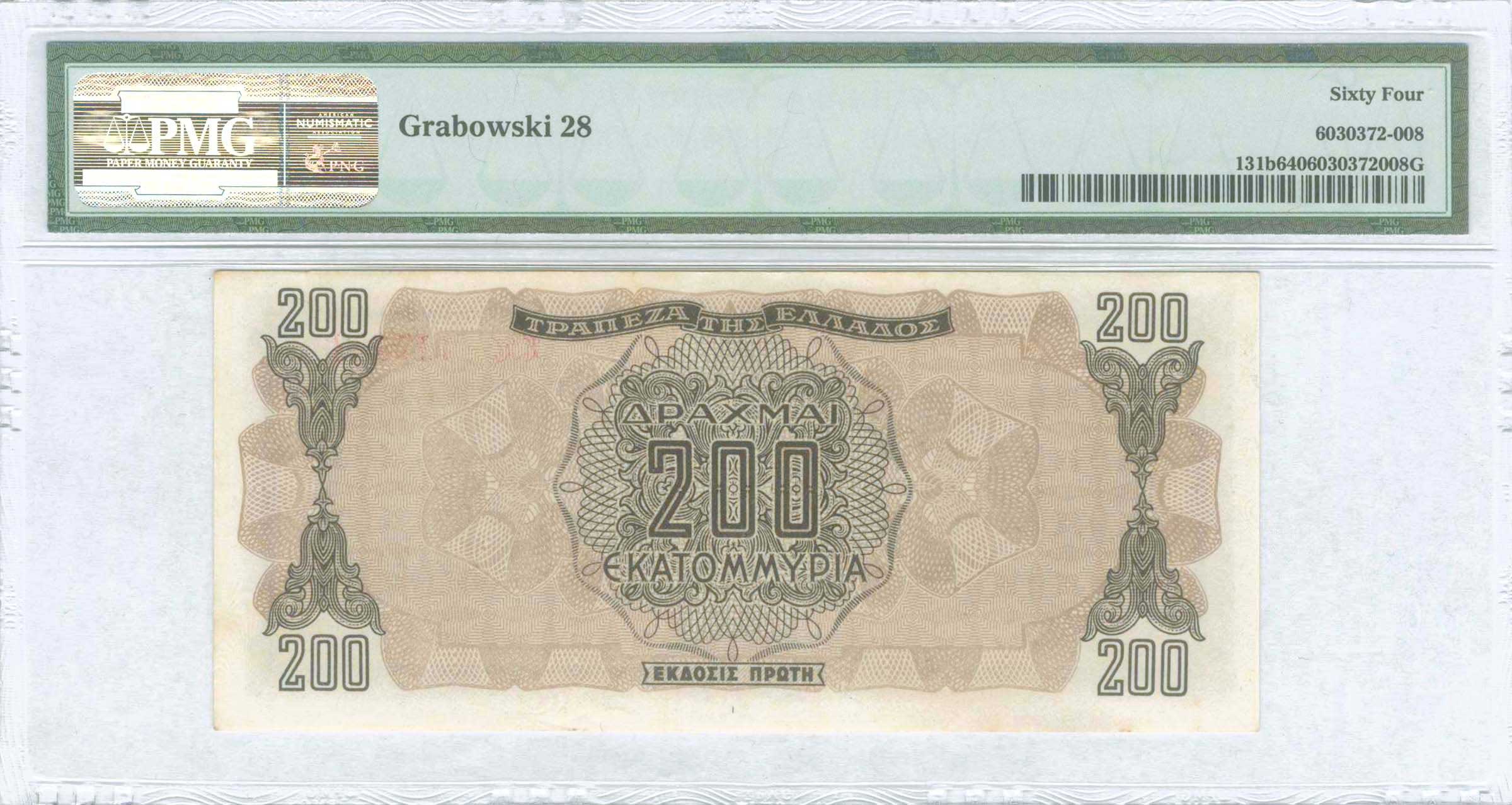 Lot 06560
