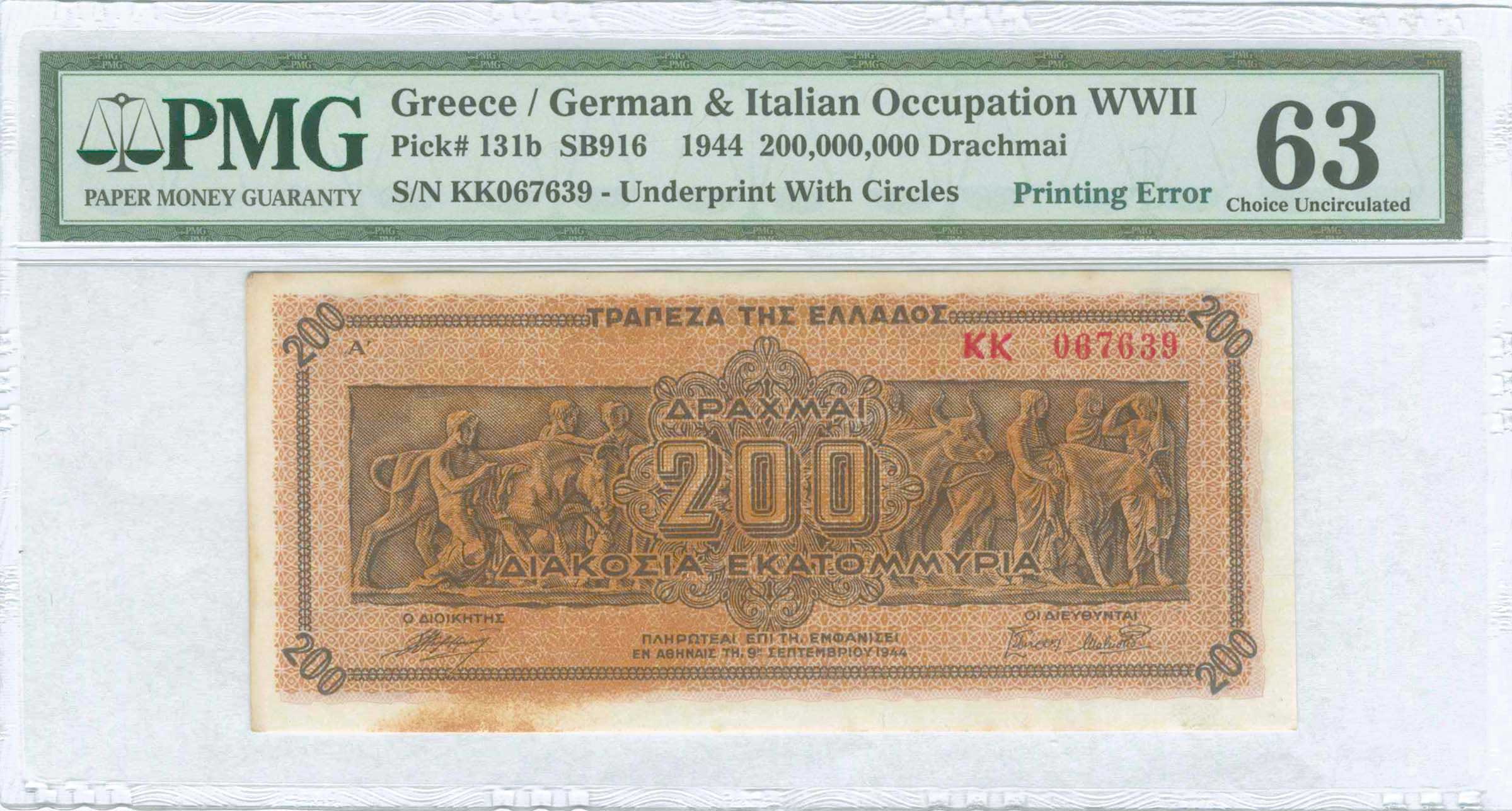 Lot 06543