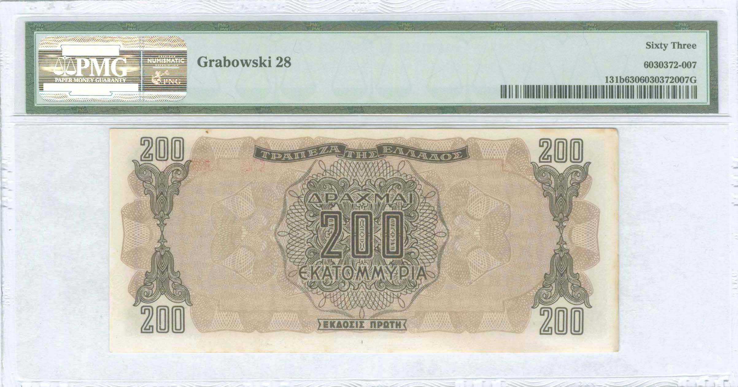 Lot 06543