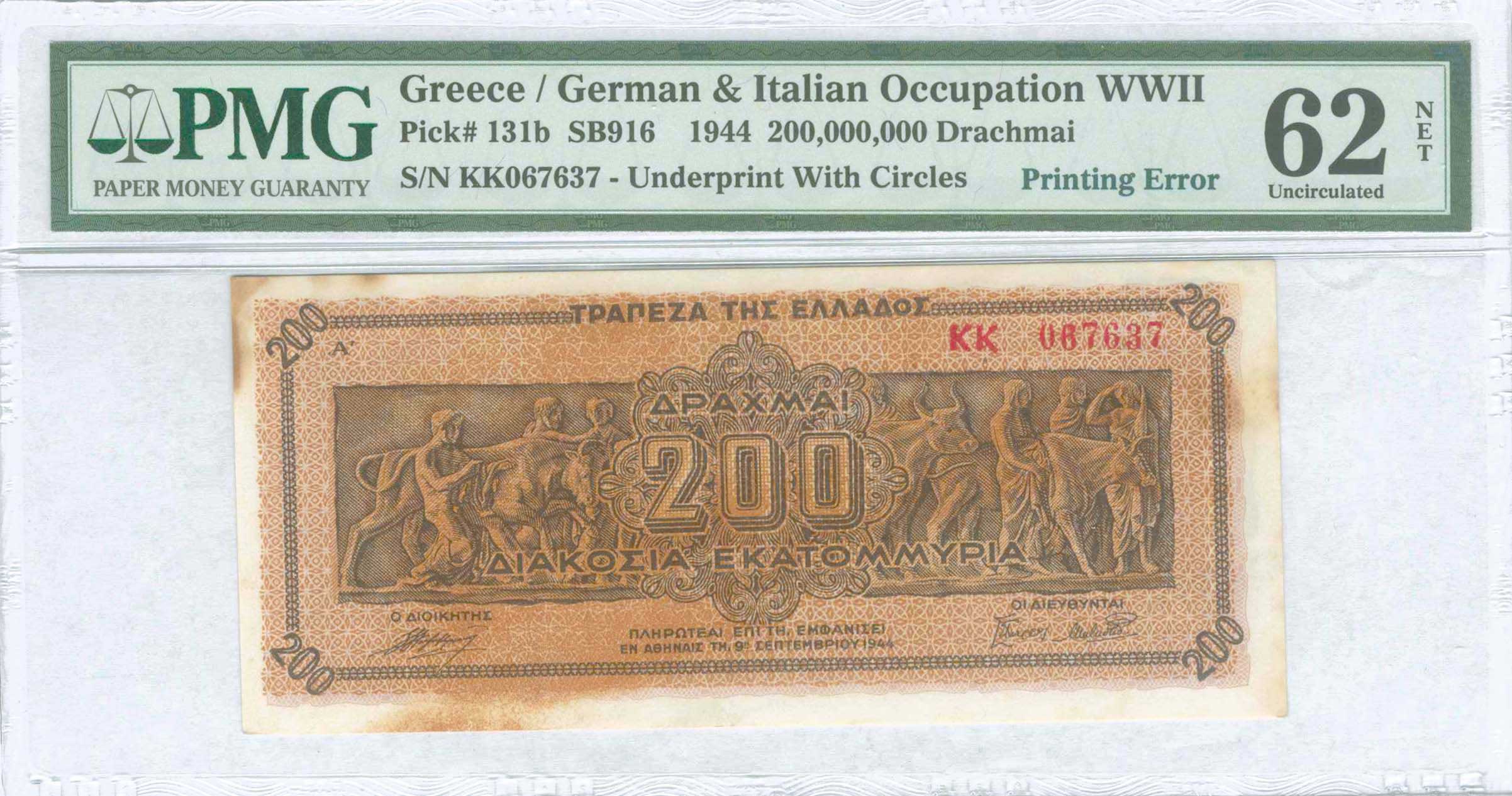 Lot 06469