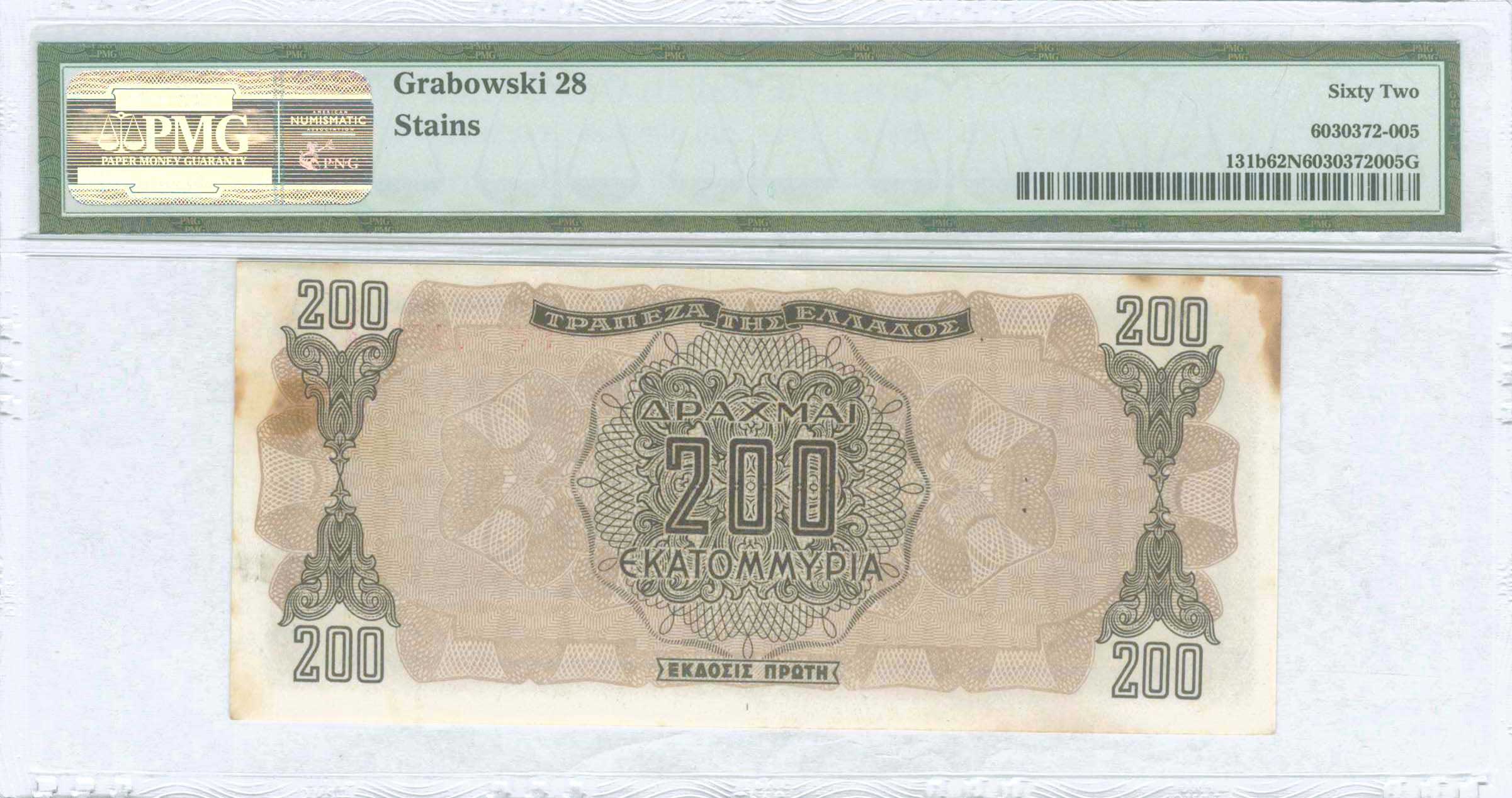 Lot 06469
