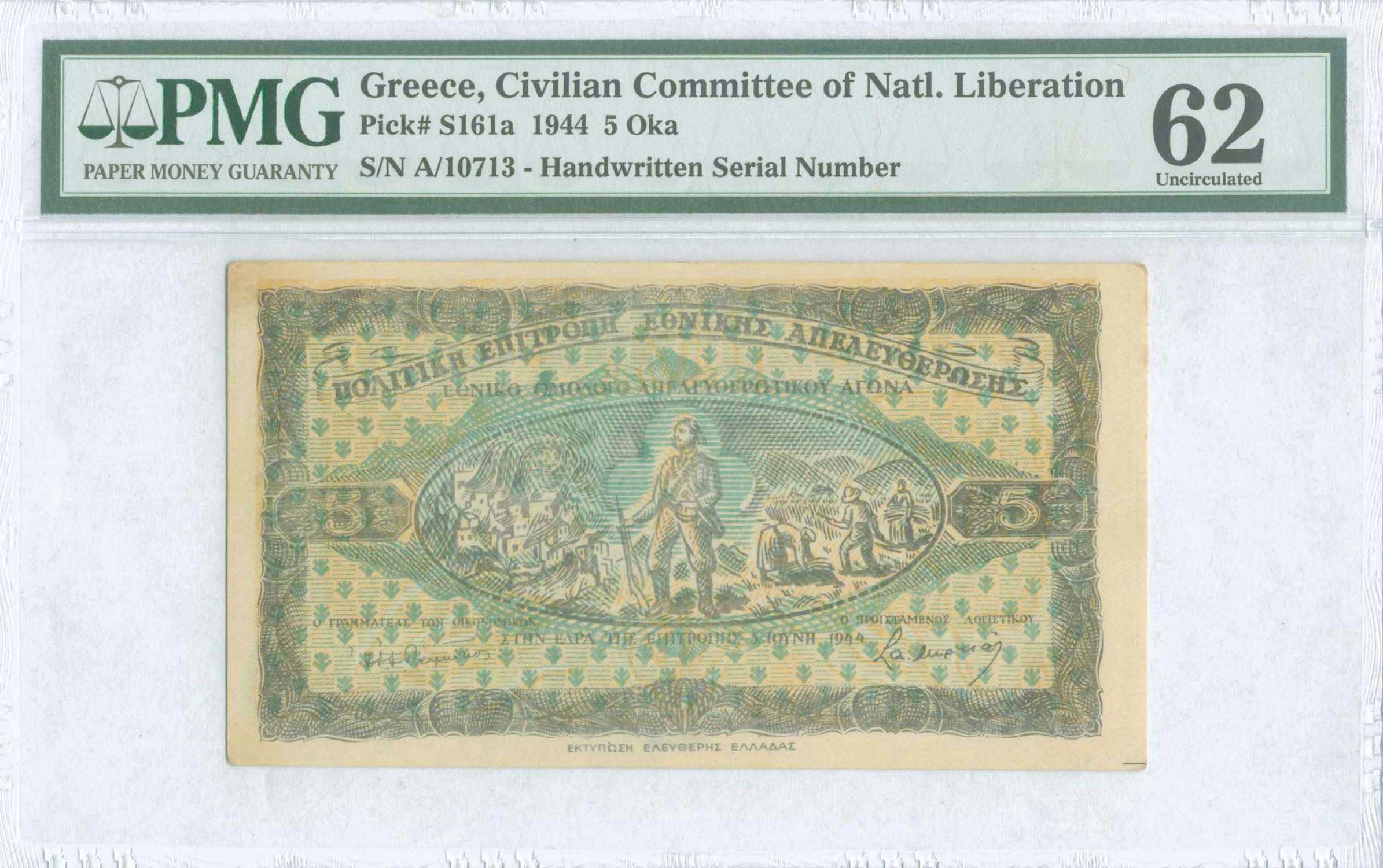 Lot 09431
