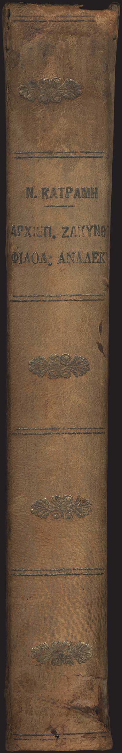 Lot 03498