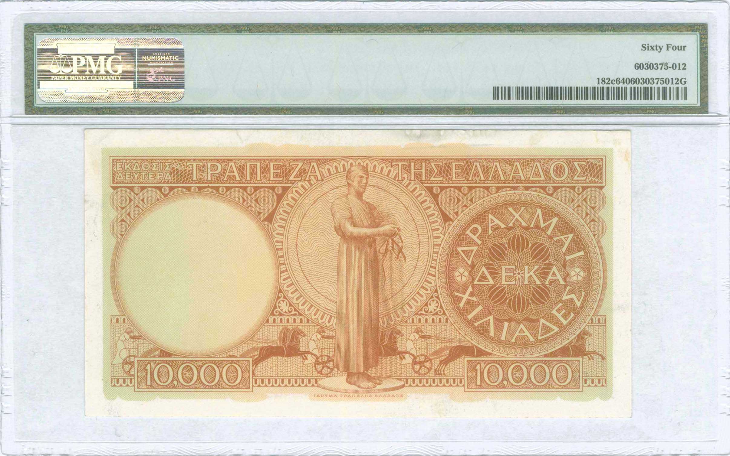 Lot 06495