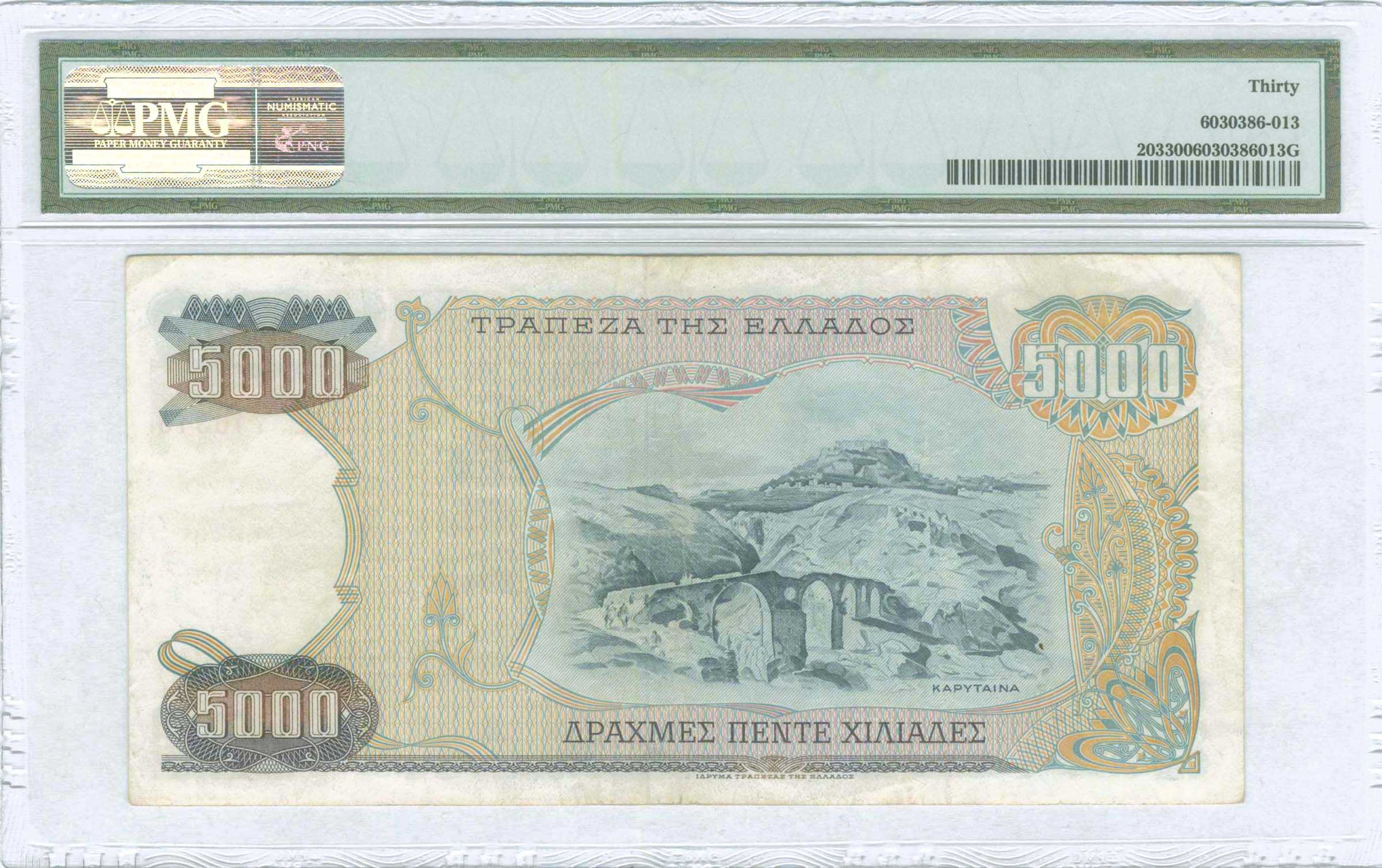 Lot 06882