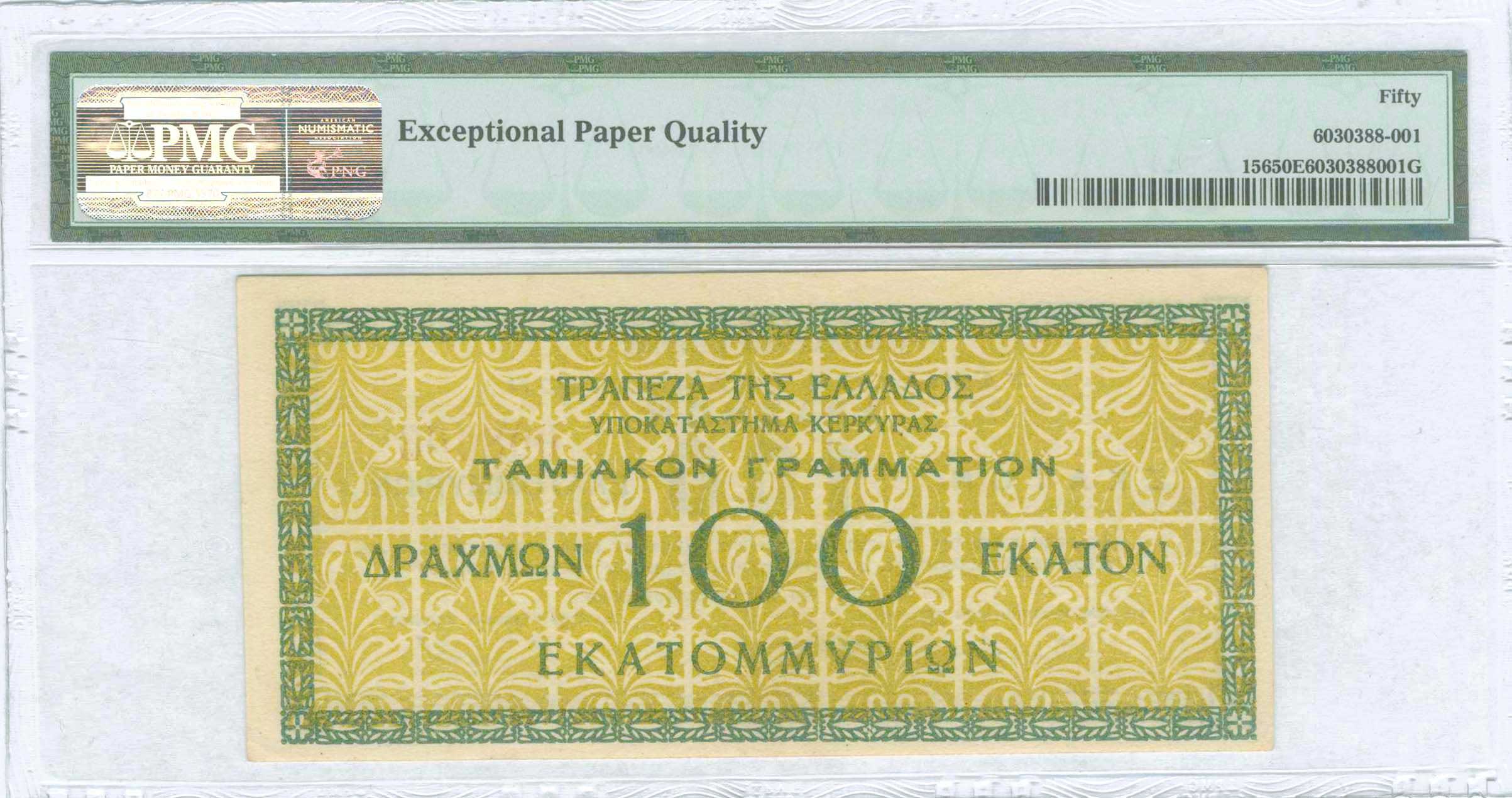 Lot 06629
