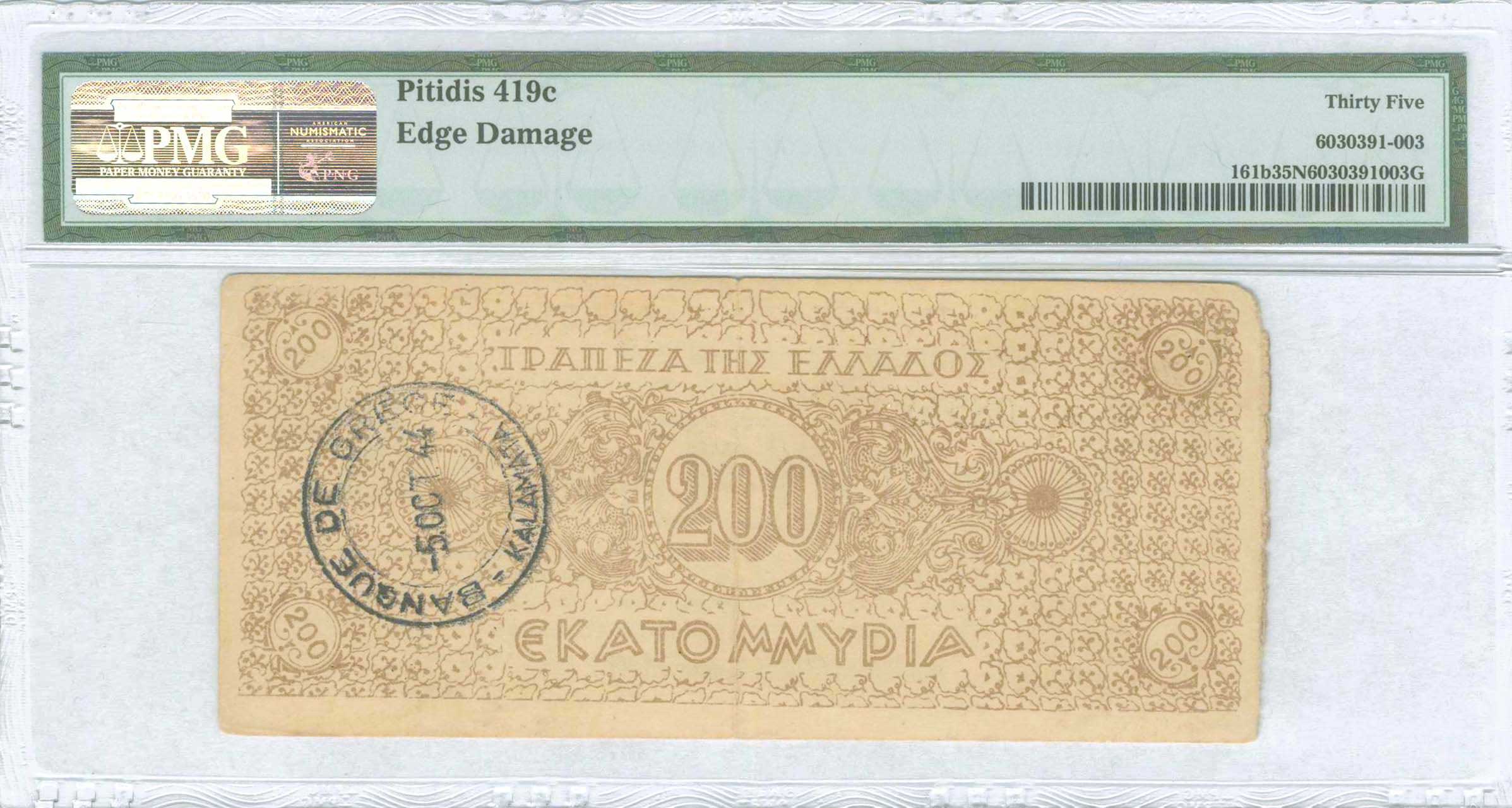 Lot 06748