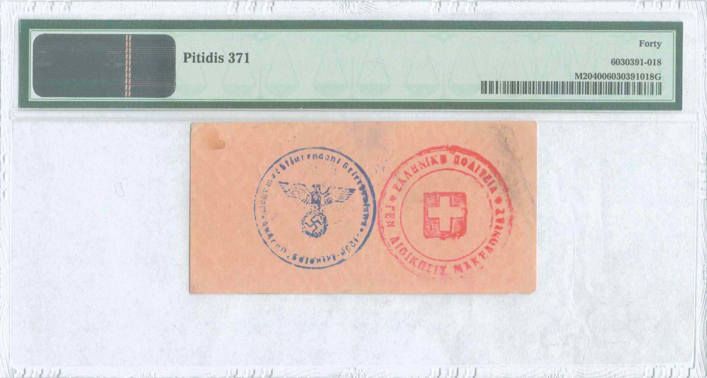 Lot 06555