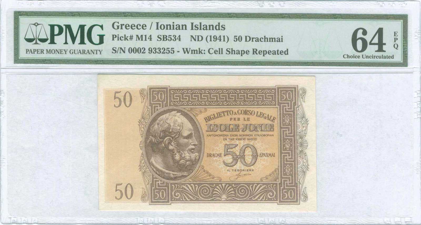 Lot 08470