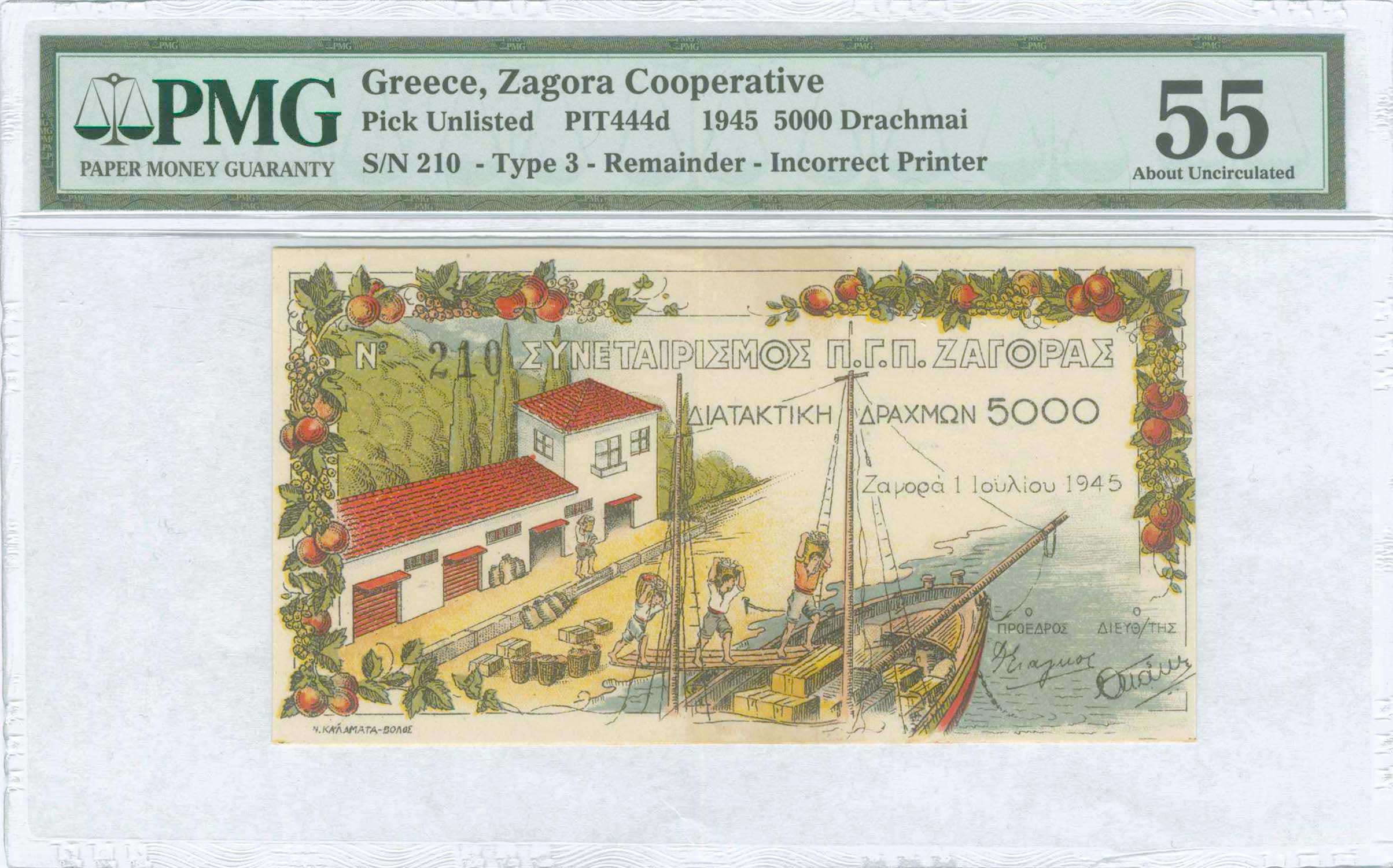 Lot 03582