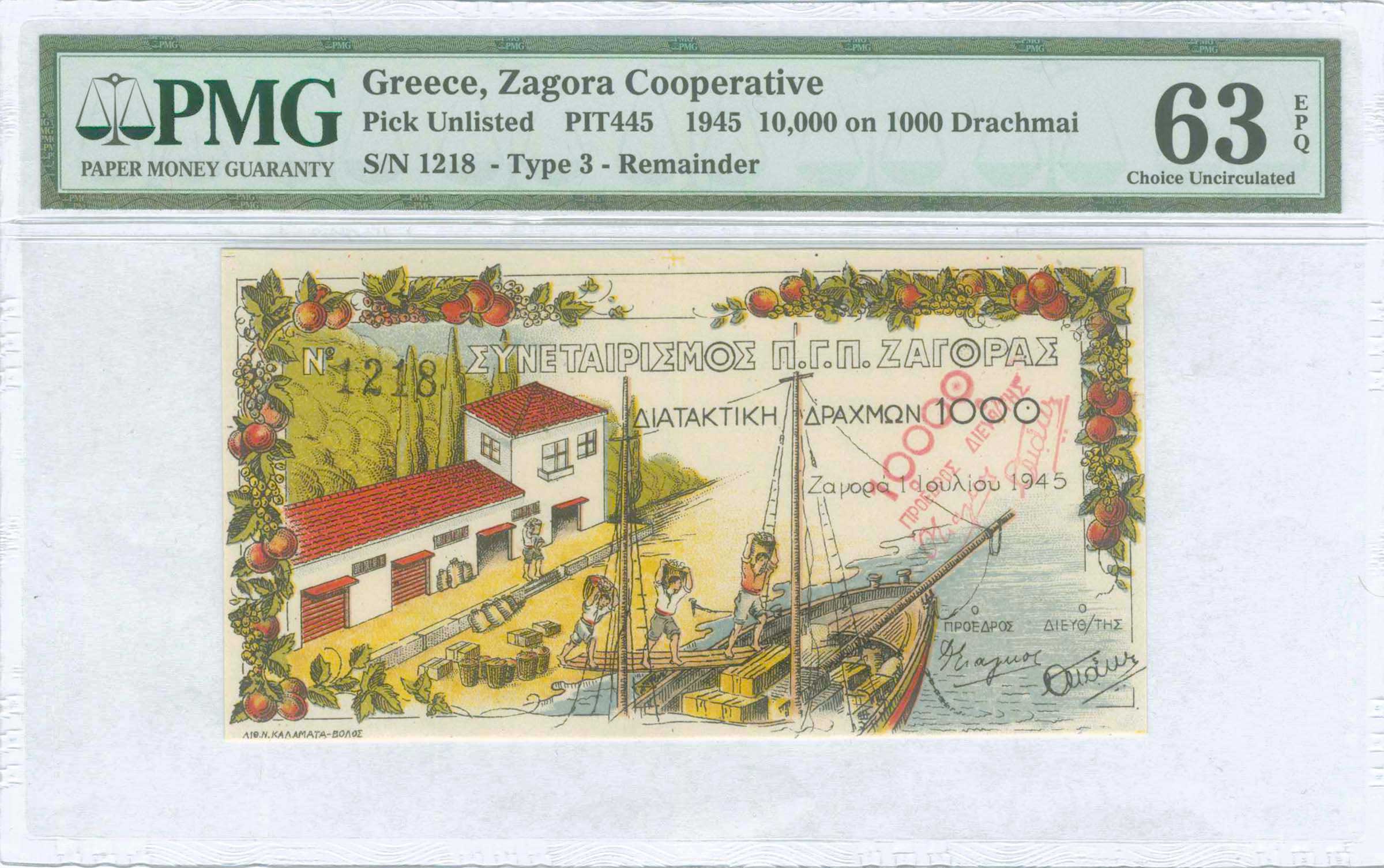 Lot 06409