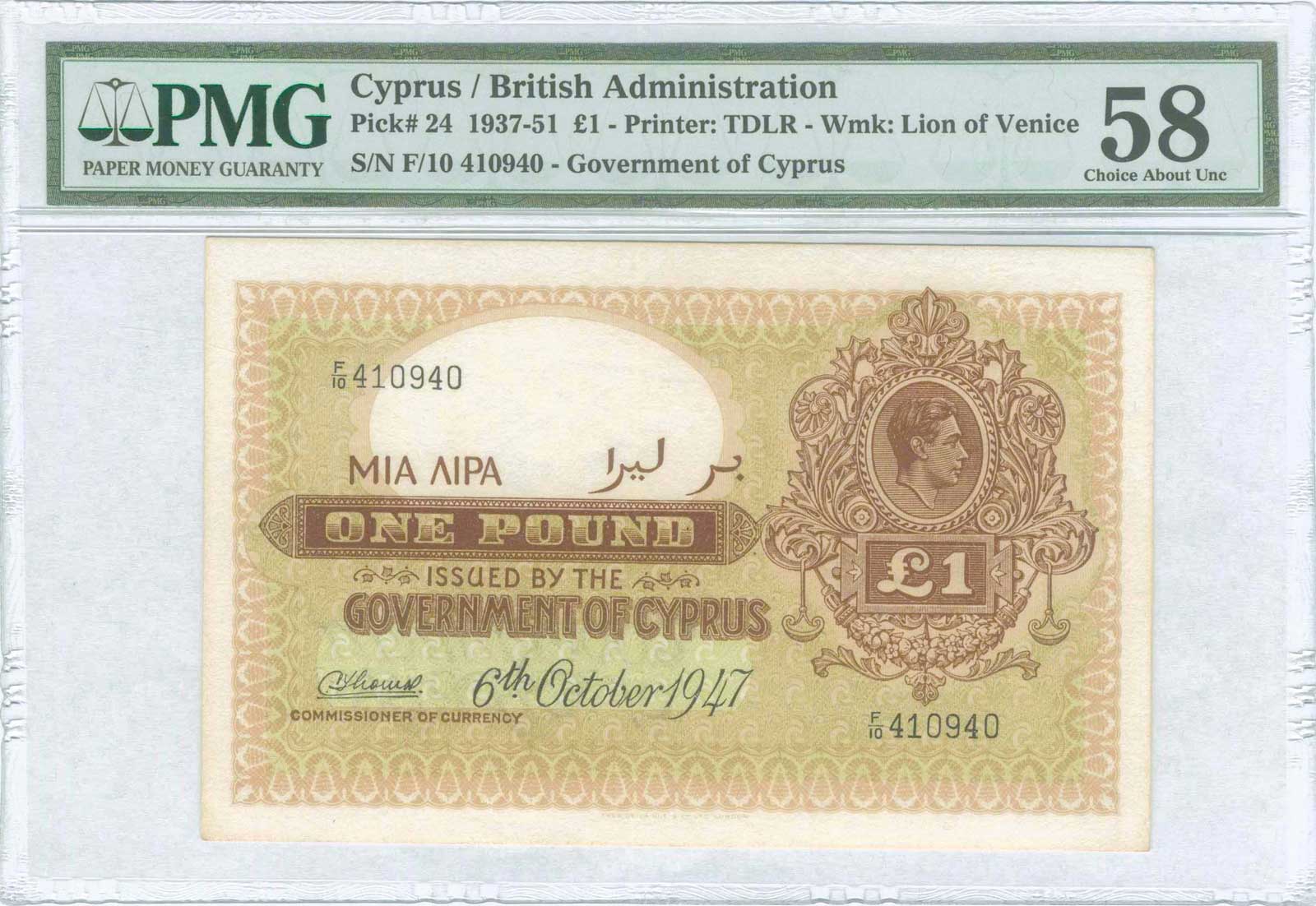 Lot 08485