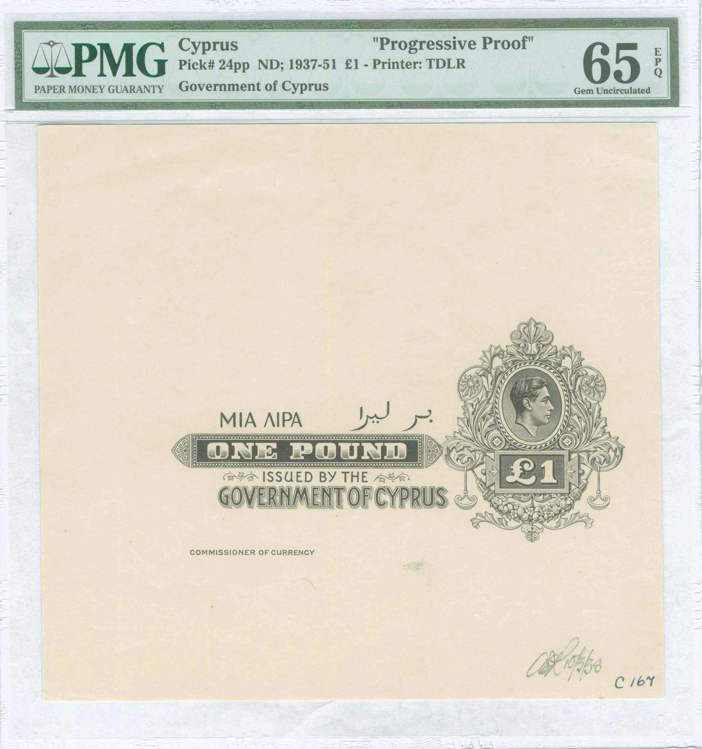 Lot 06746