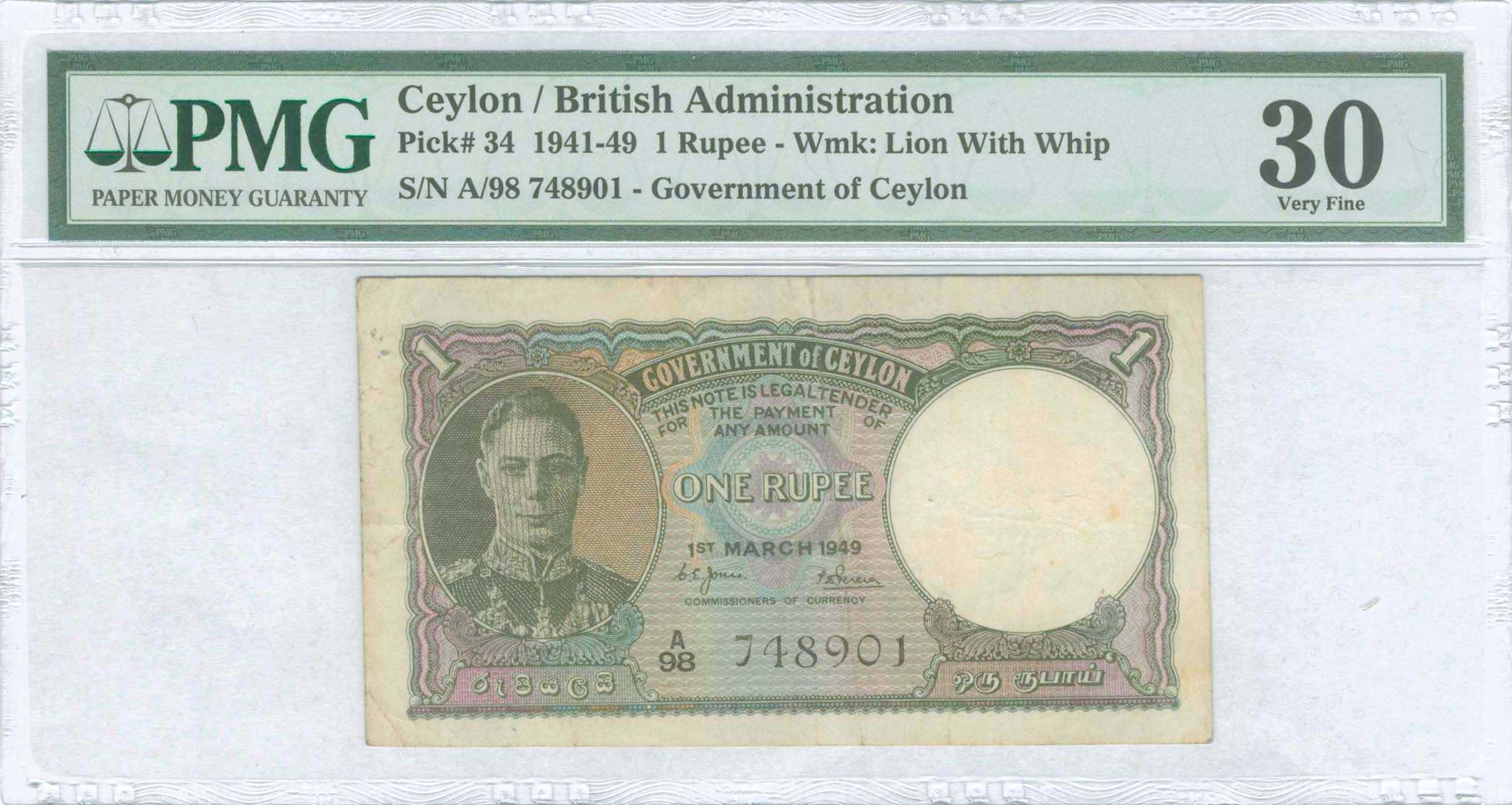 Lot 03655