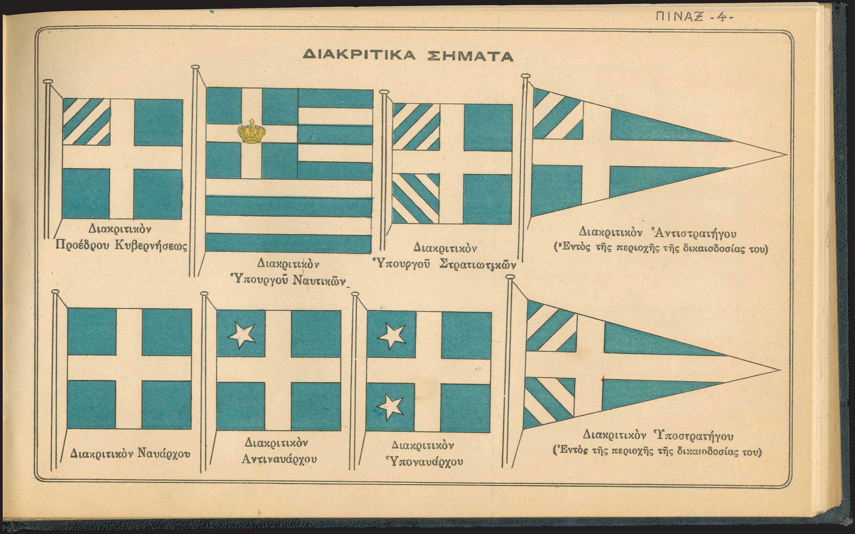 Lot 08502