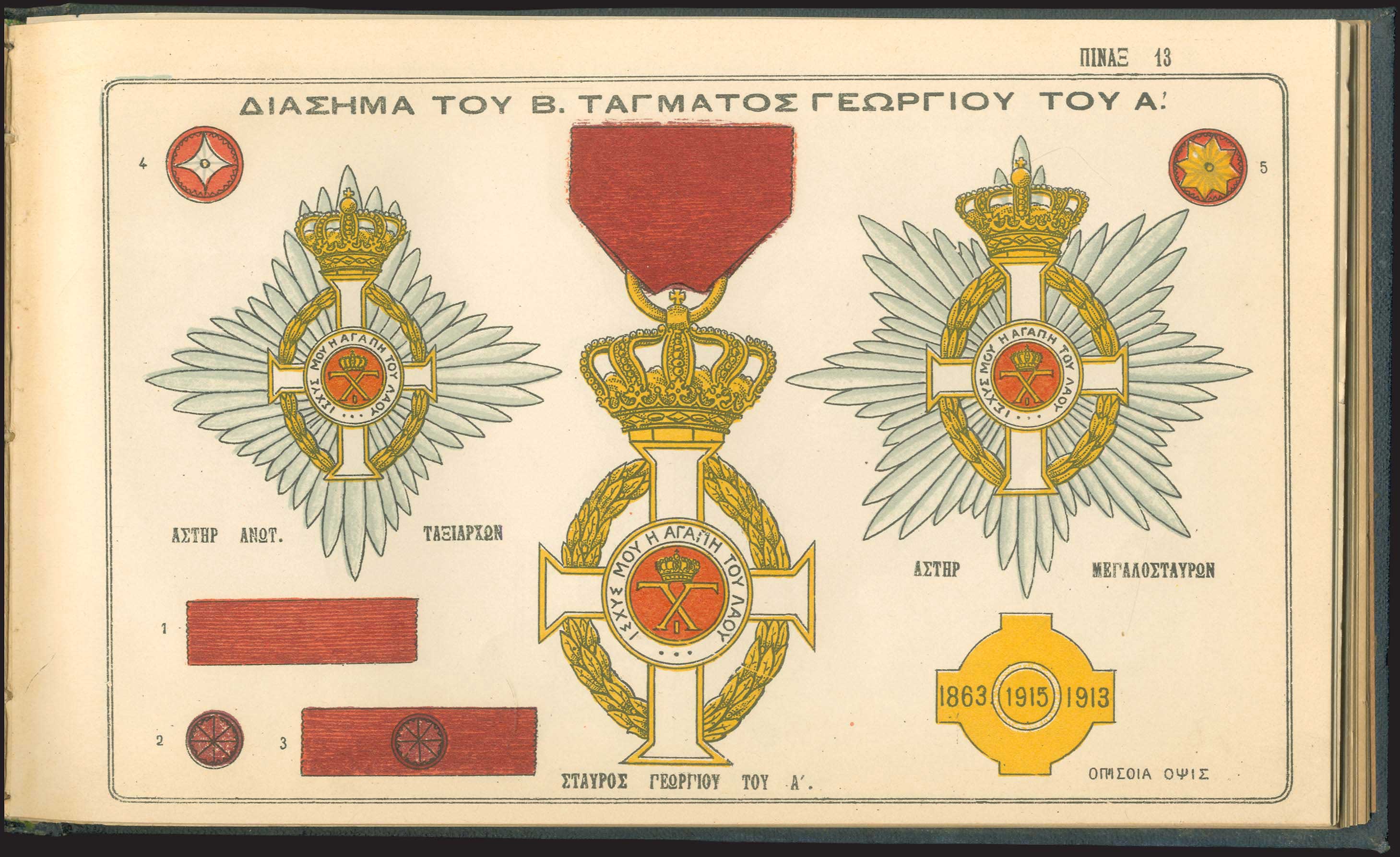 Lot 08502