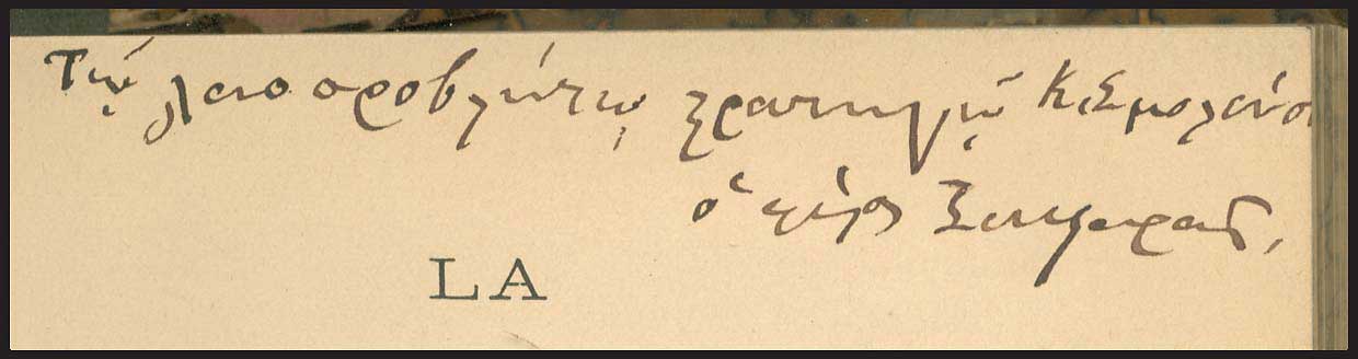Lot 08214