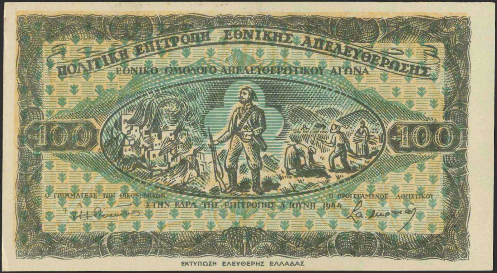Lot 09433