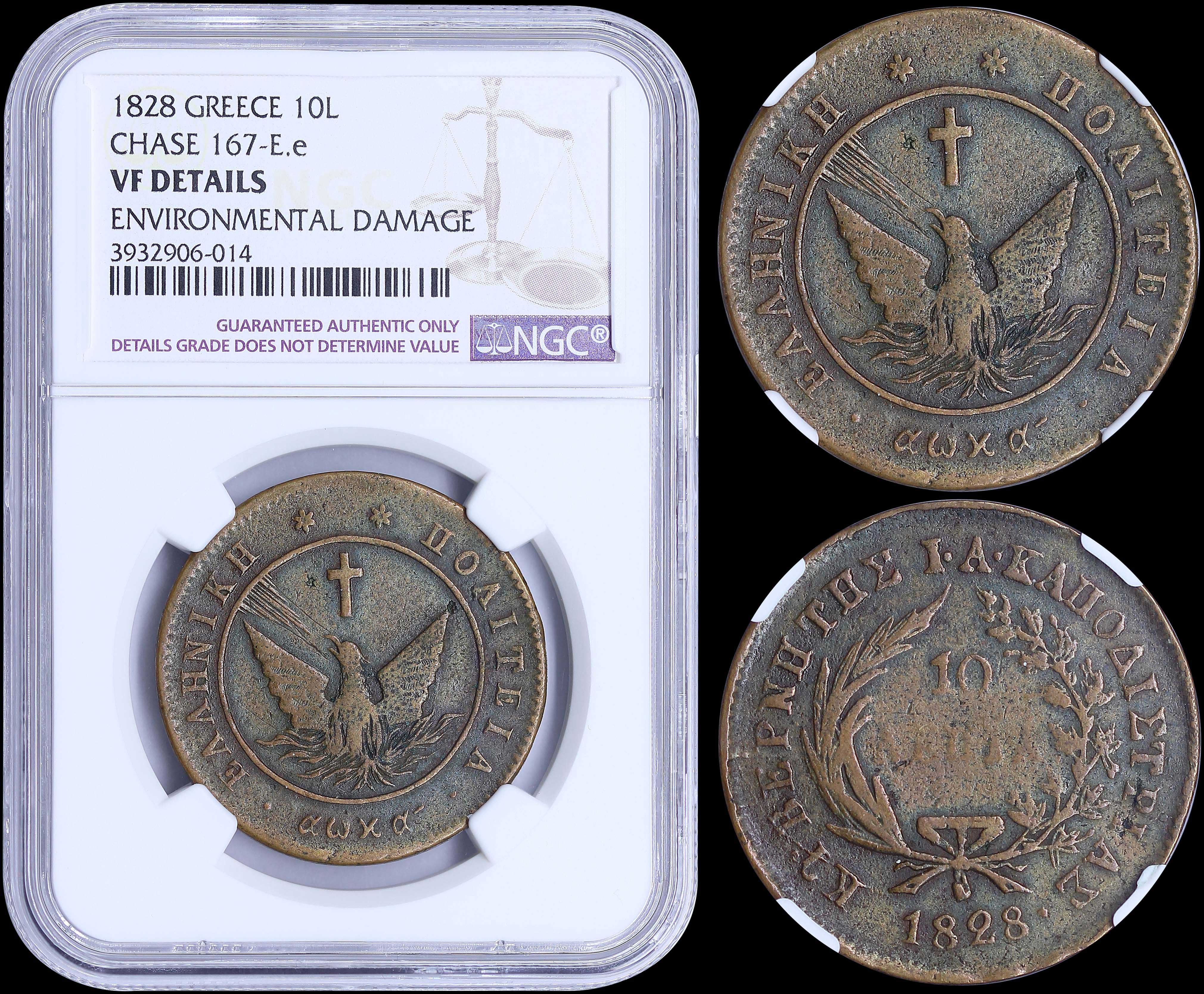 Lot 06012