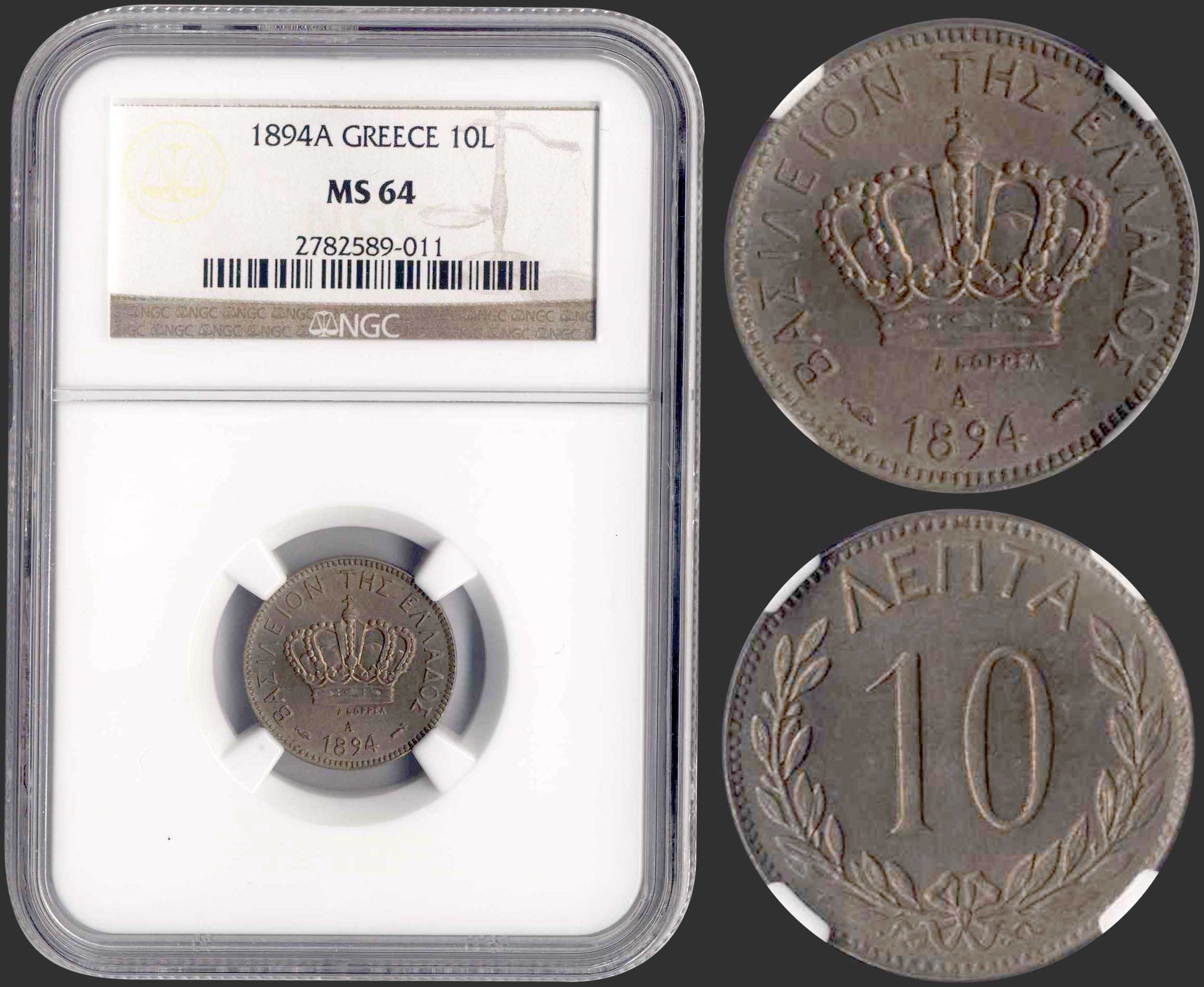 Lot 09099