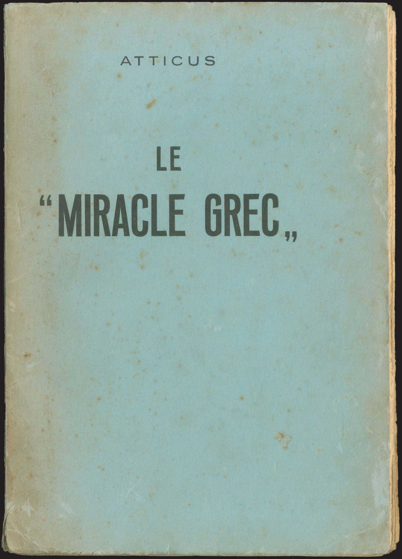 Lot 03580