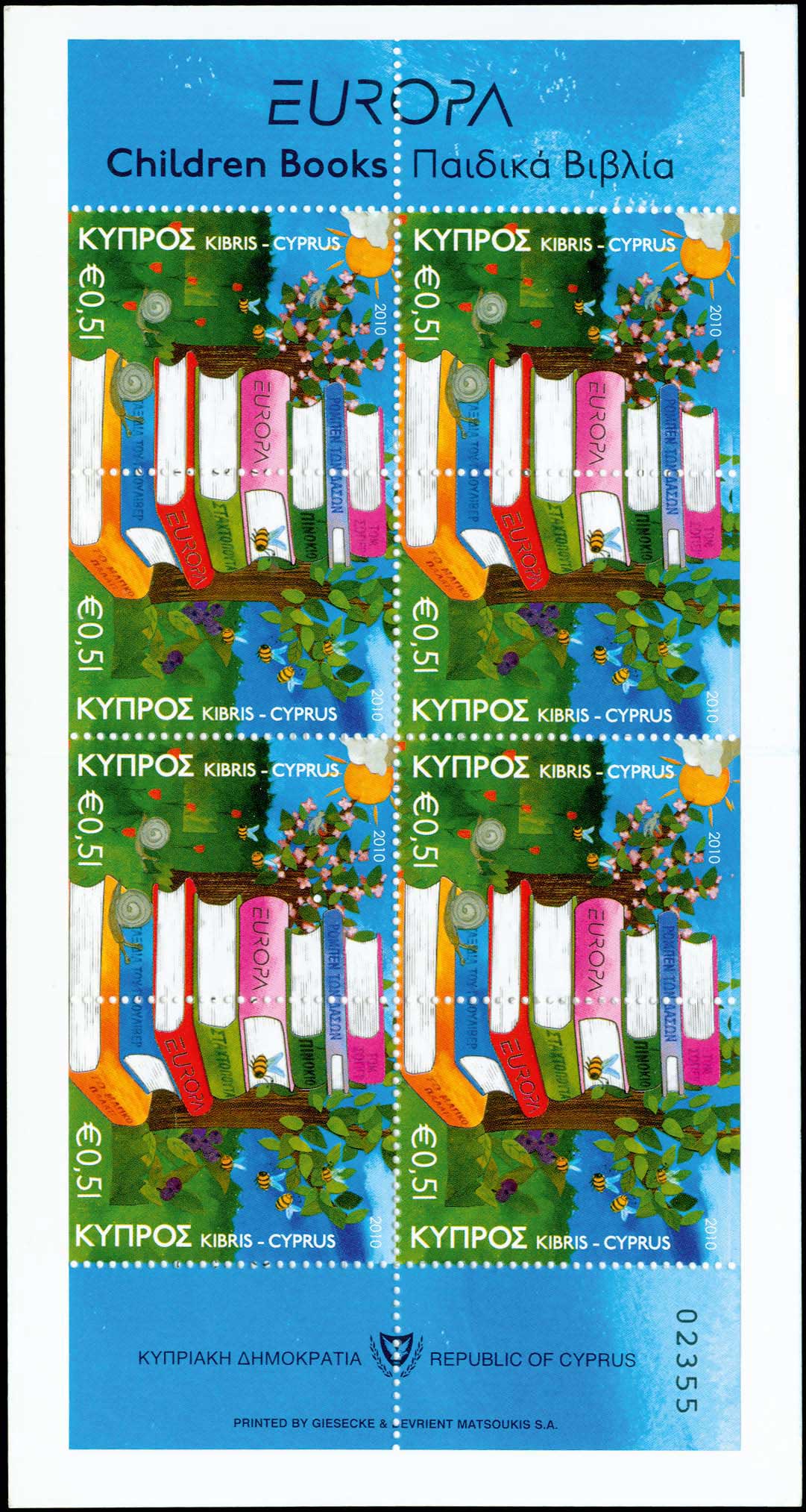 Lot 06473