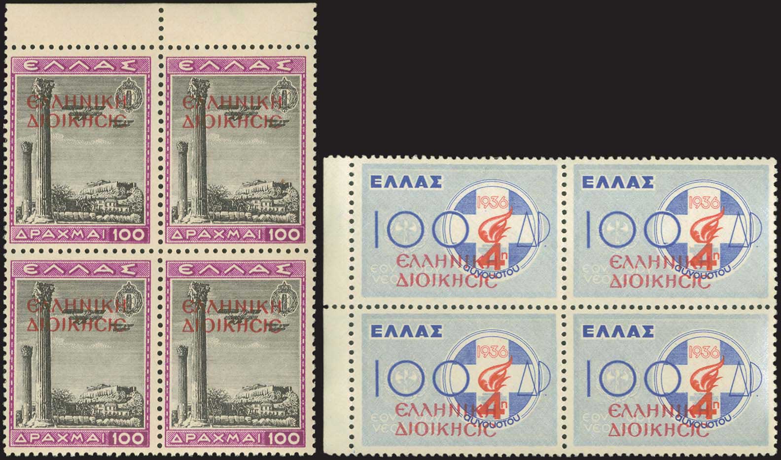 Lot 00662