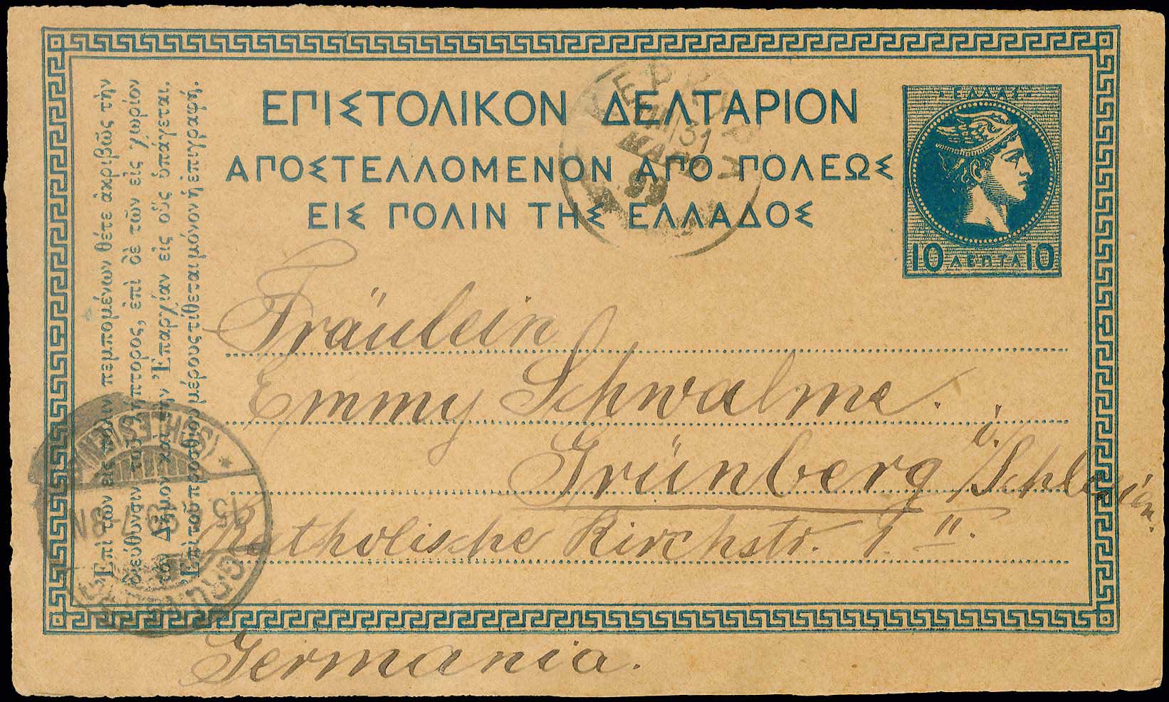 Lot 06352