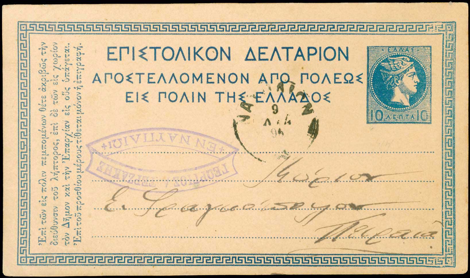 Lot 06351