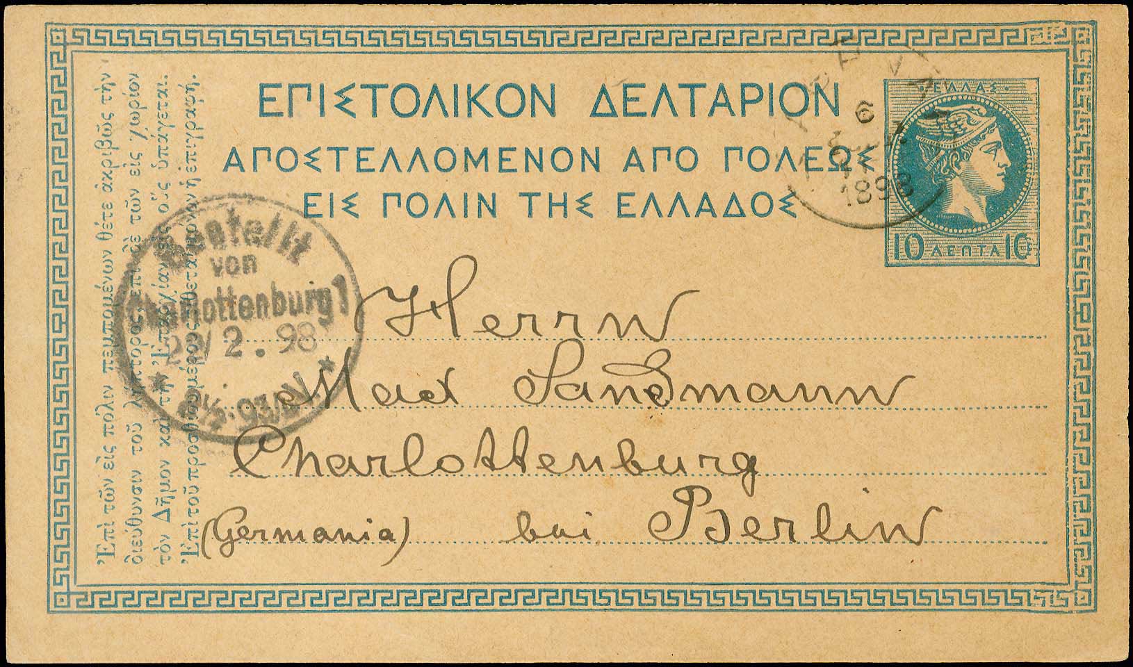 Lot 06408