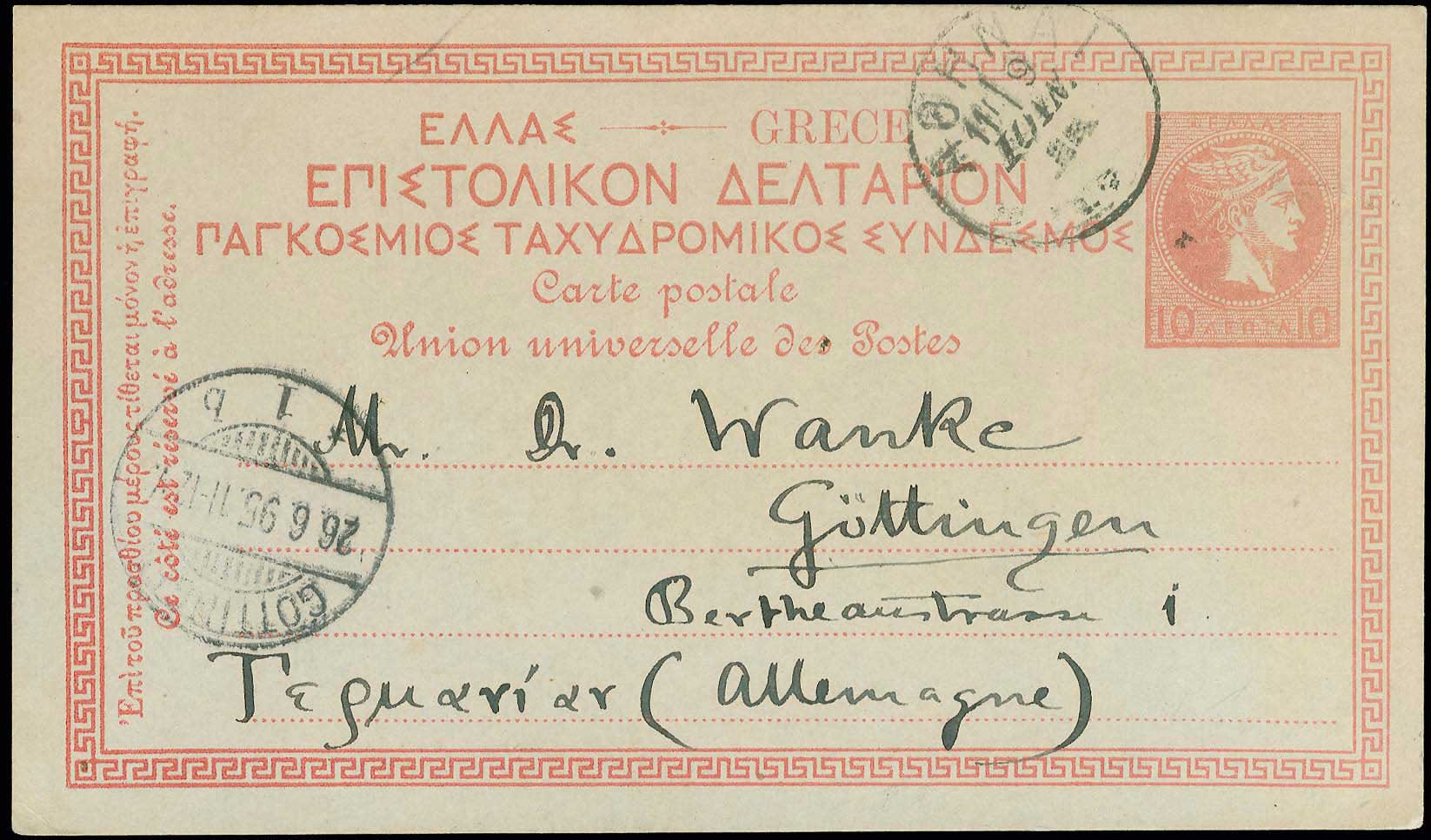Lot 06410
