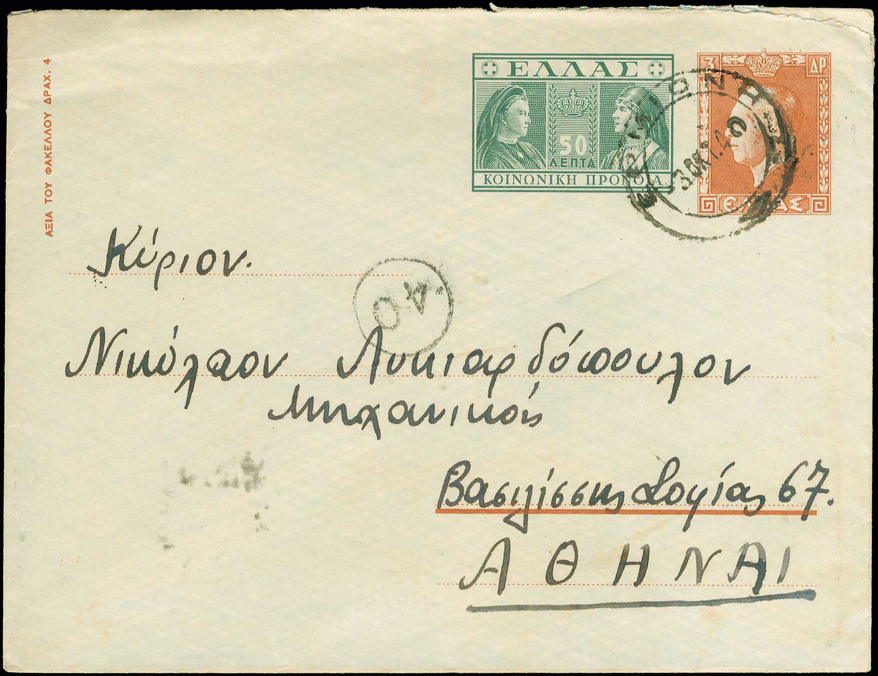 Lot 01277