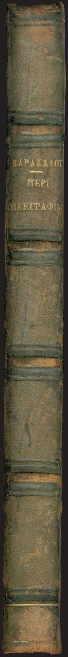 Lot 03465