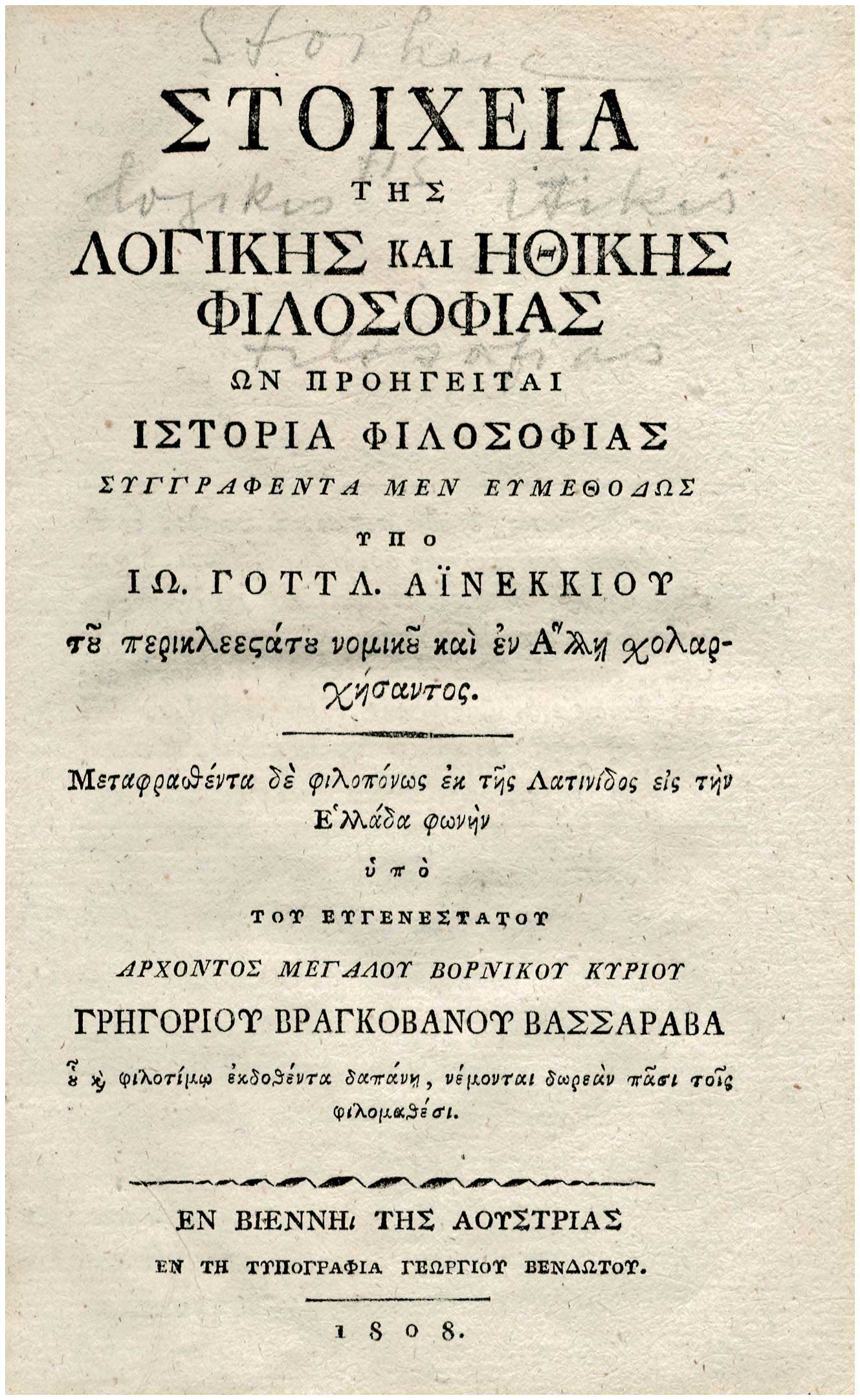 Lot 08035