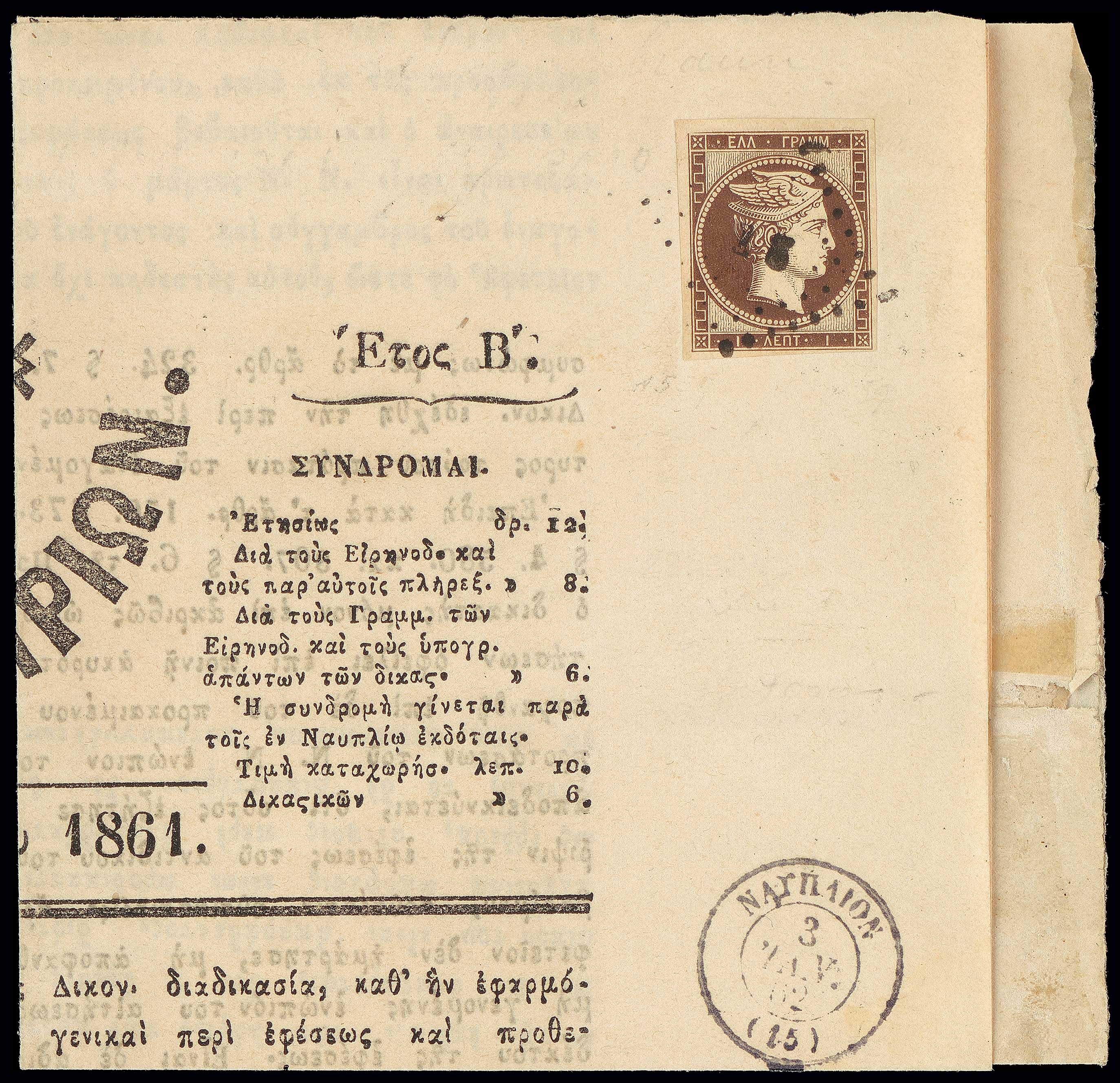 Lot 00009