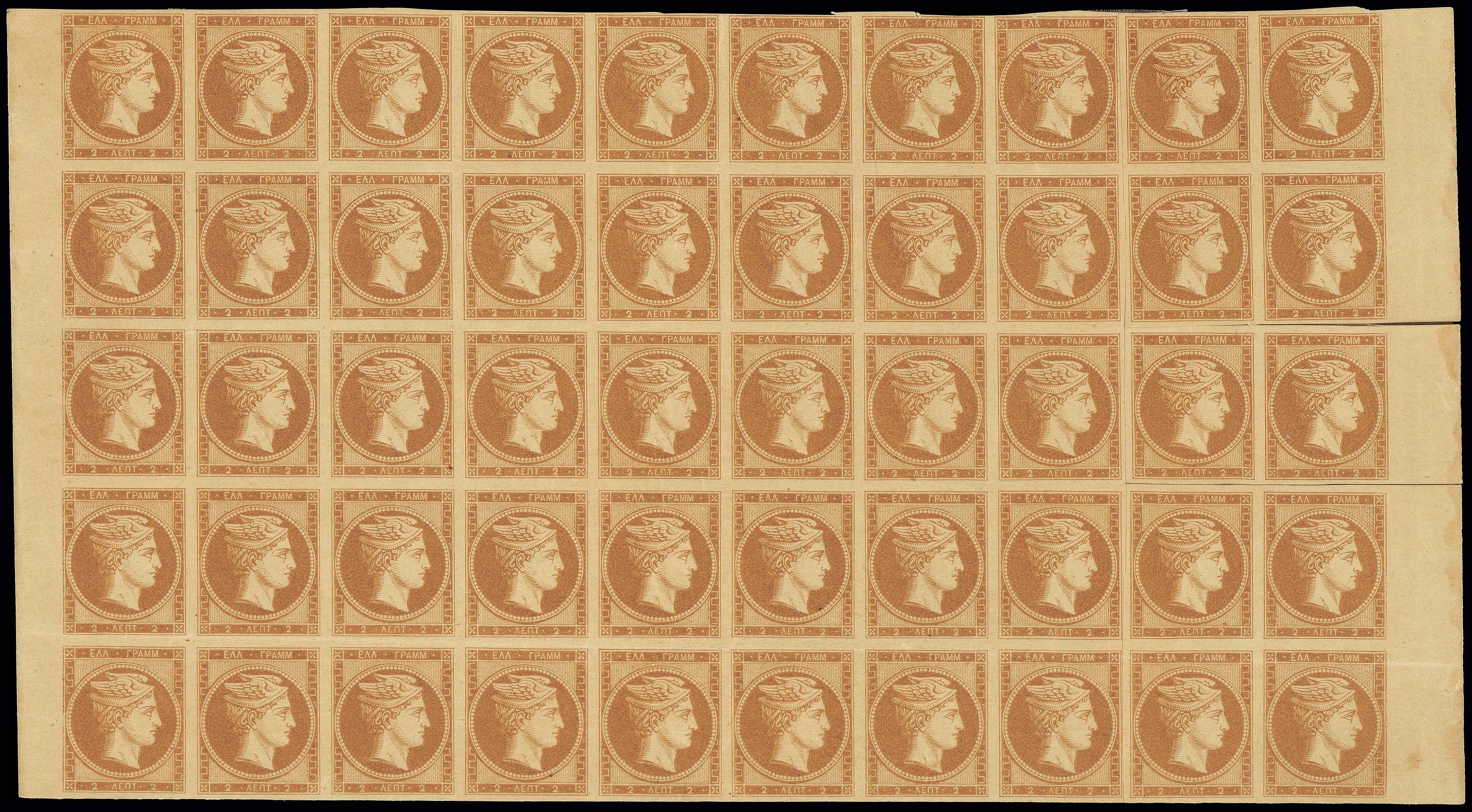 Lot 00008