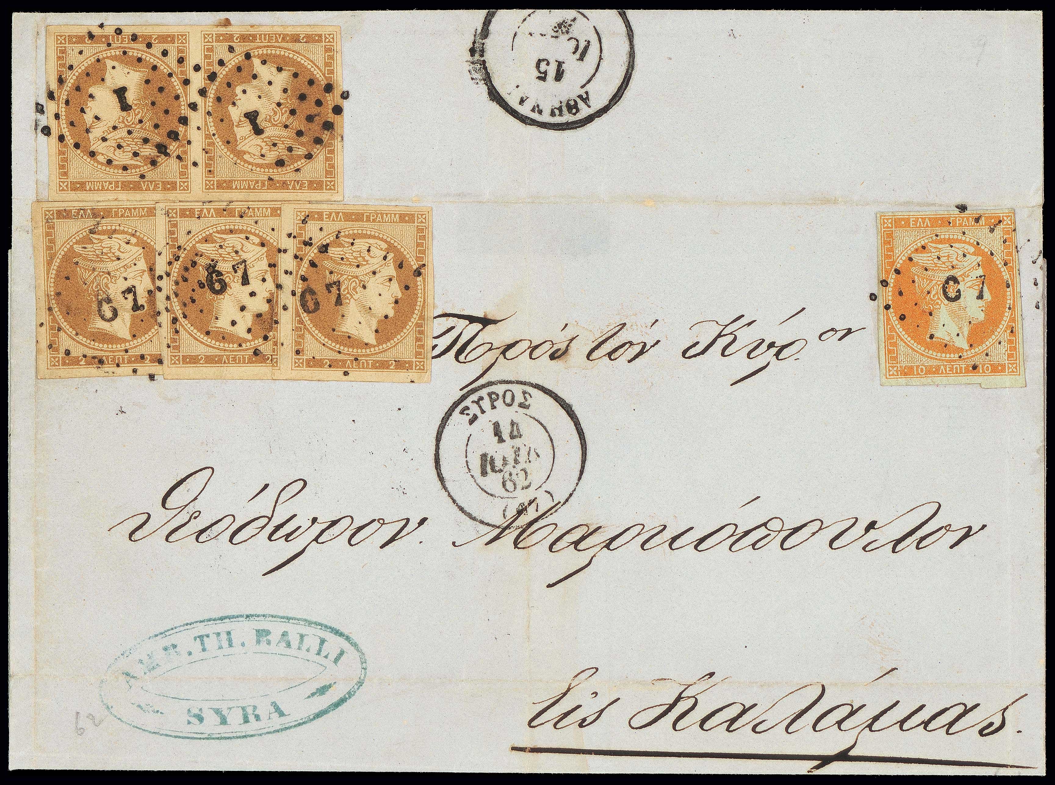 Lot 00060