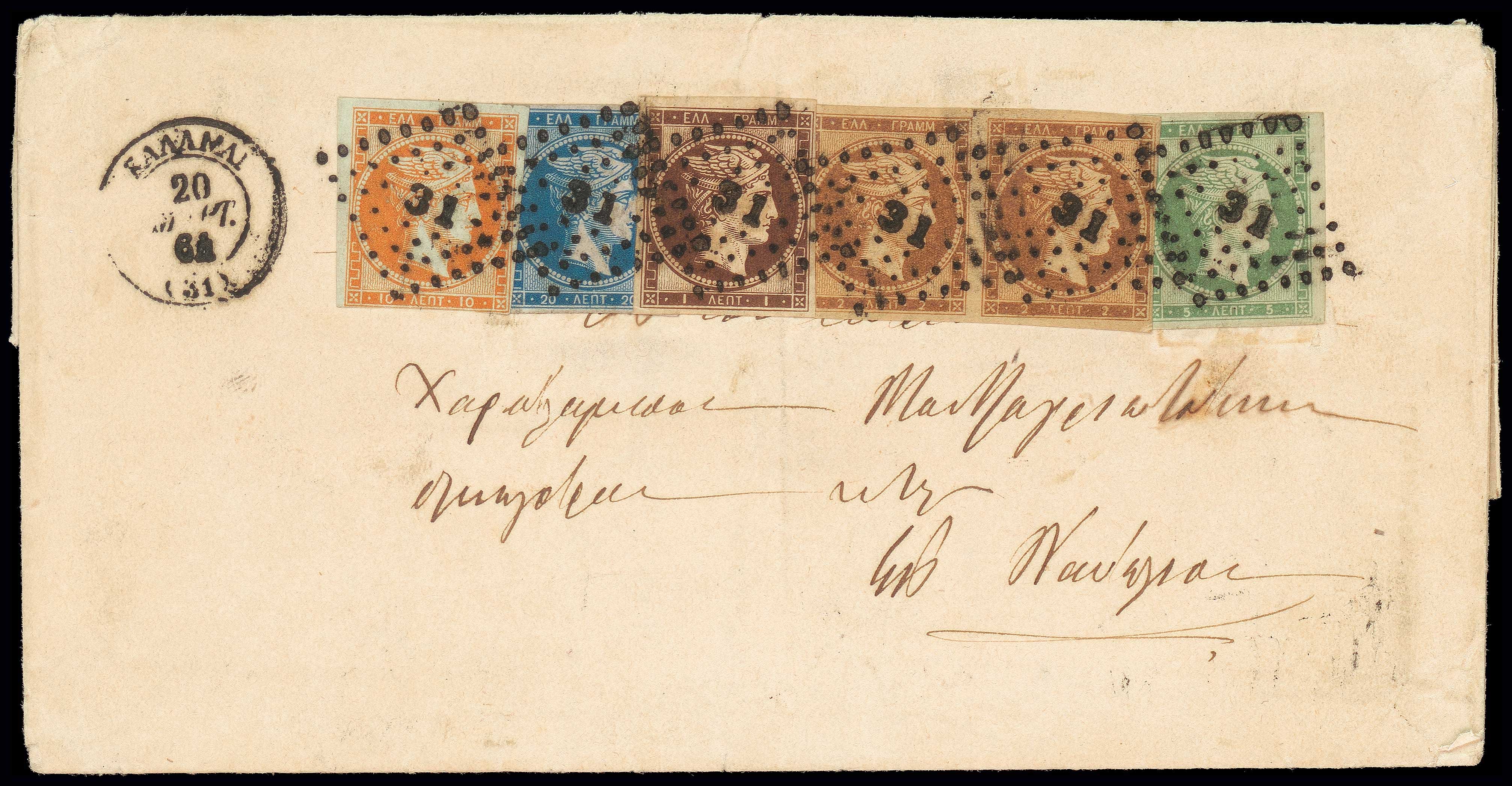 Lot 00040